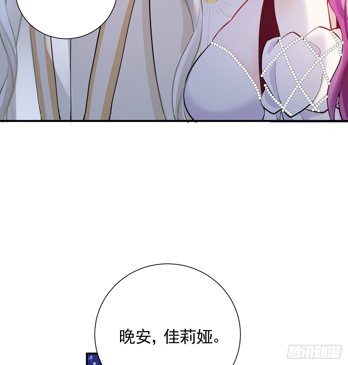 48话 大牧师之死(1/3)-第56话