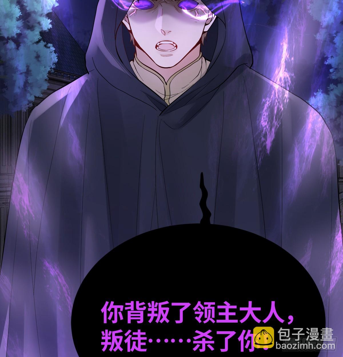 48话 大牧师之死(1/3)-第56话