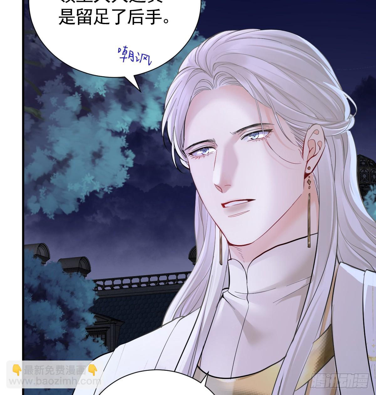 48话 大牧师之死(1/3)-第56话