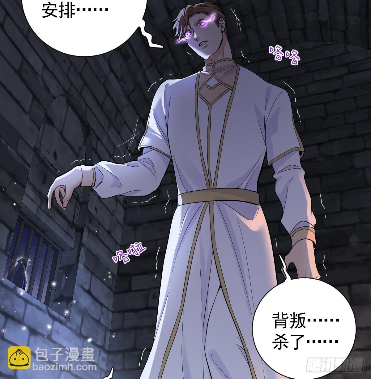 48话 大牧师之死(1/3)-第56话