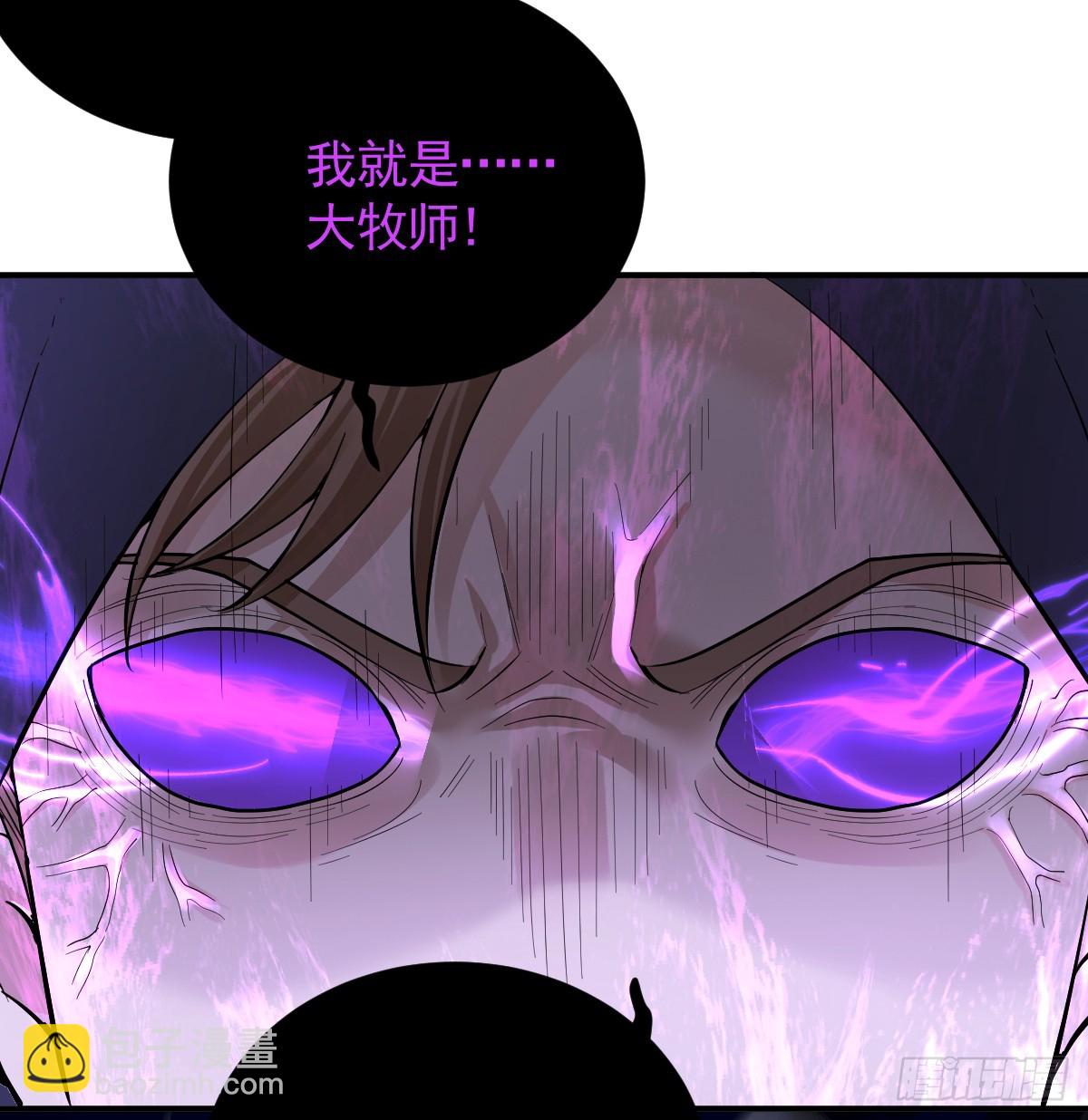 48话 大牧师之死(1/3)-第56话