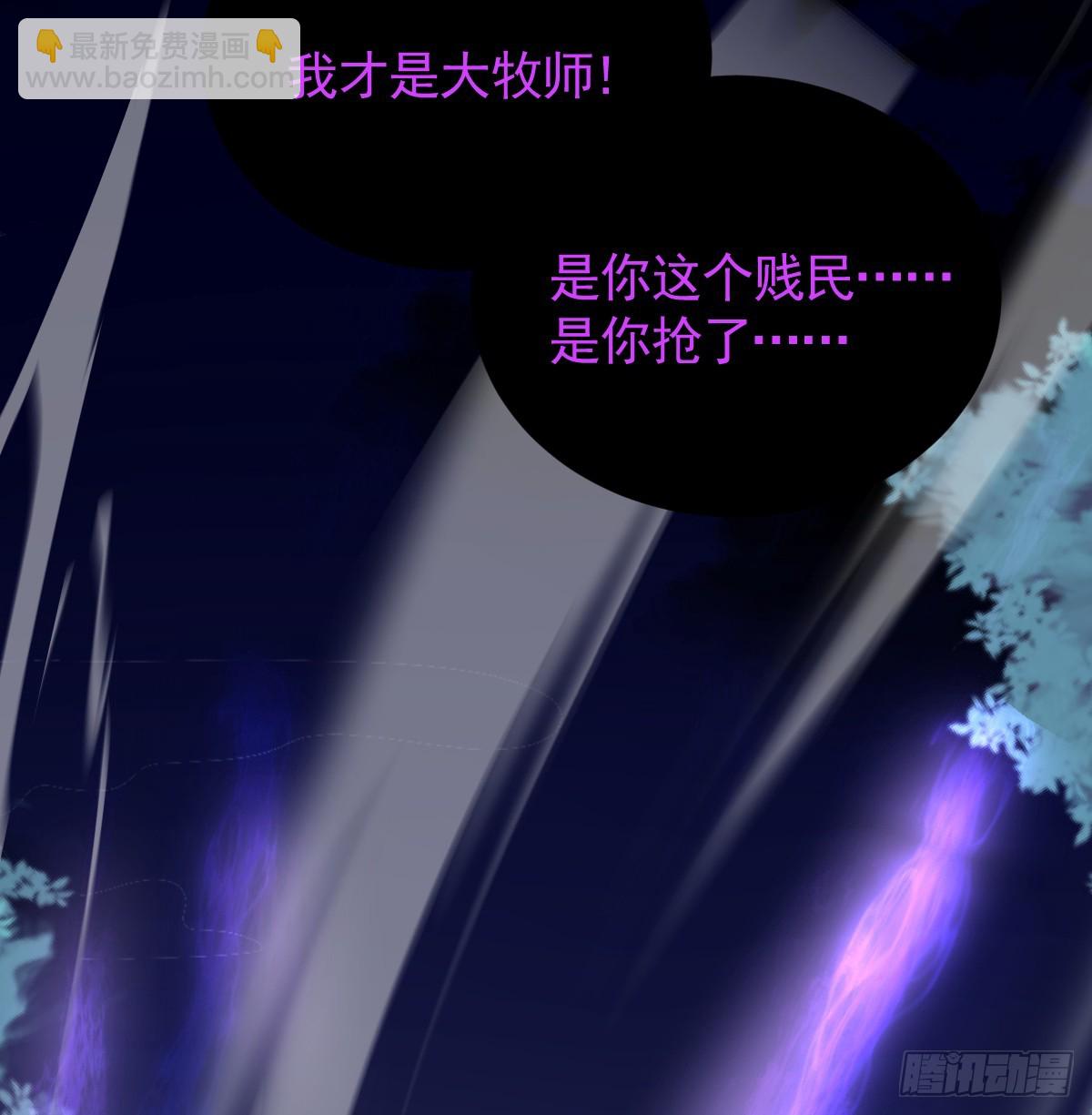 48话 大牧师之死(1/3)-第56话