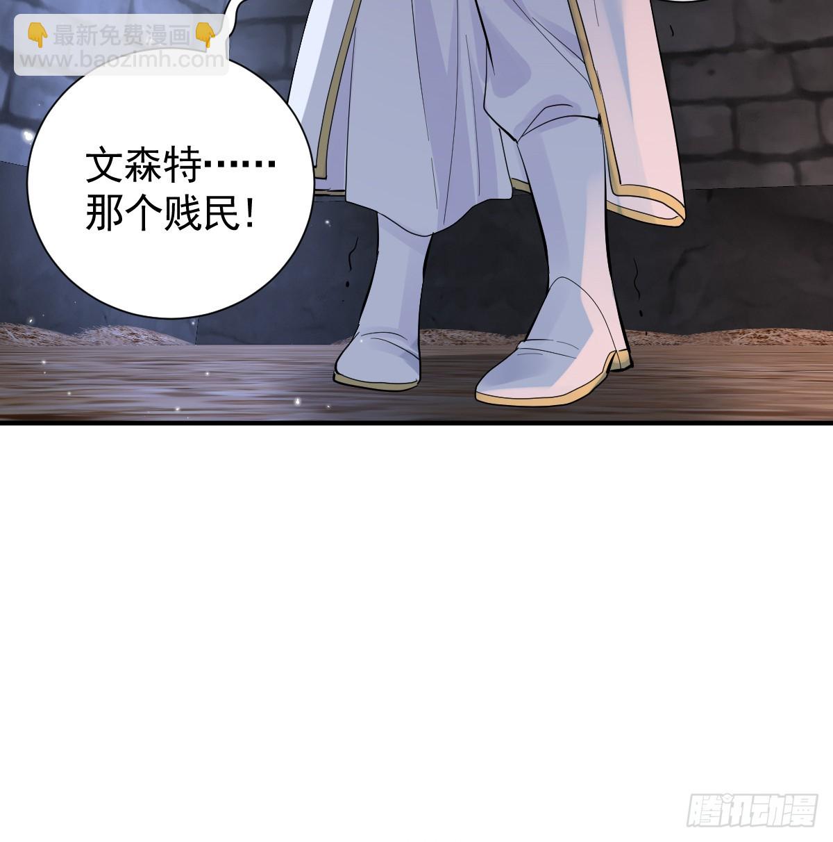 48话 大牧师之死(1/3)-第56话