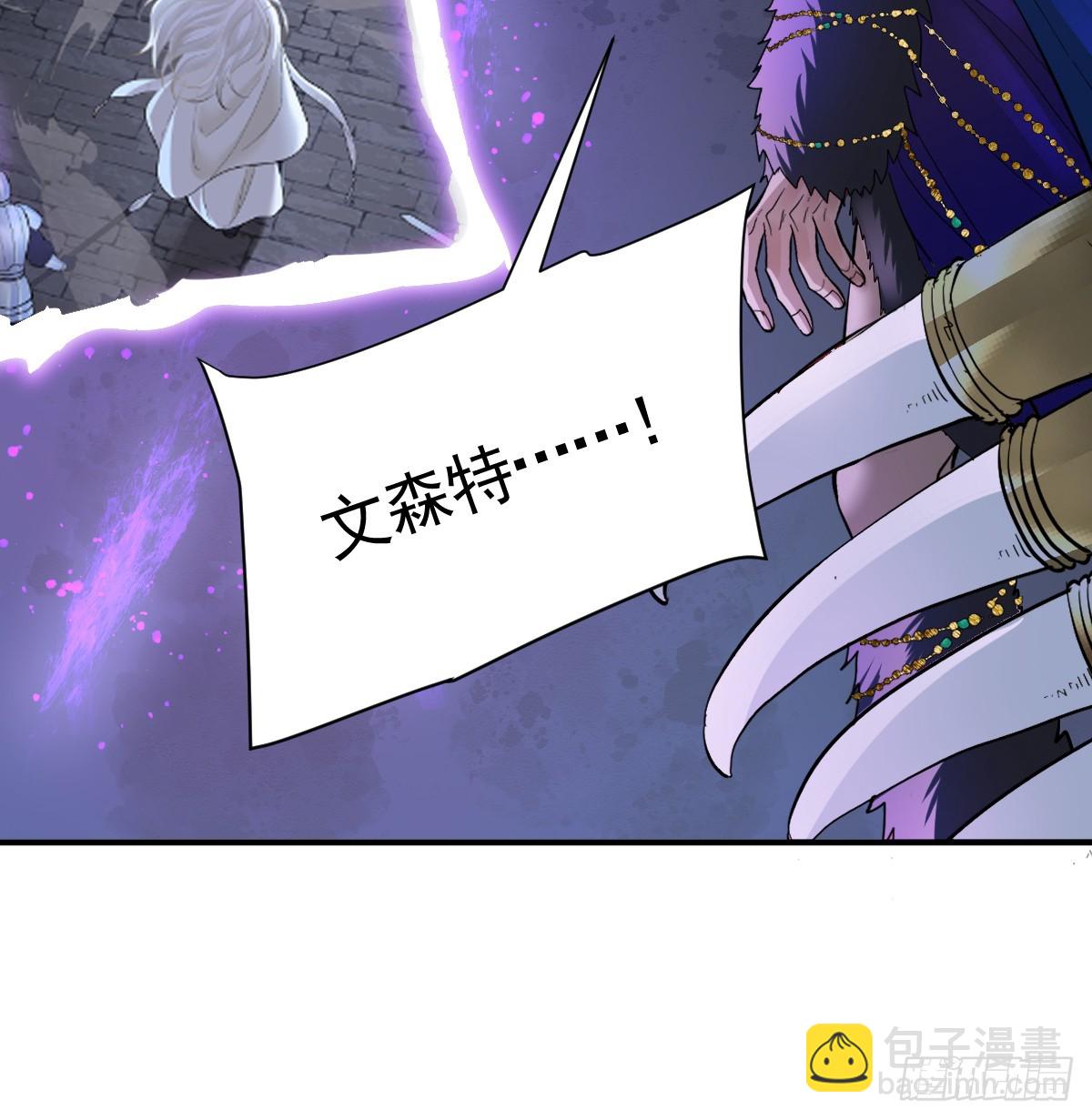 48话 大牧师之死(1/3)-第56话