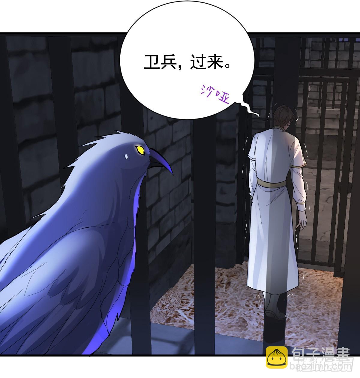 48话 大牧师之死(1/3)-第56话