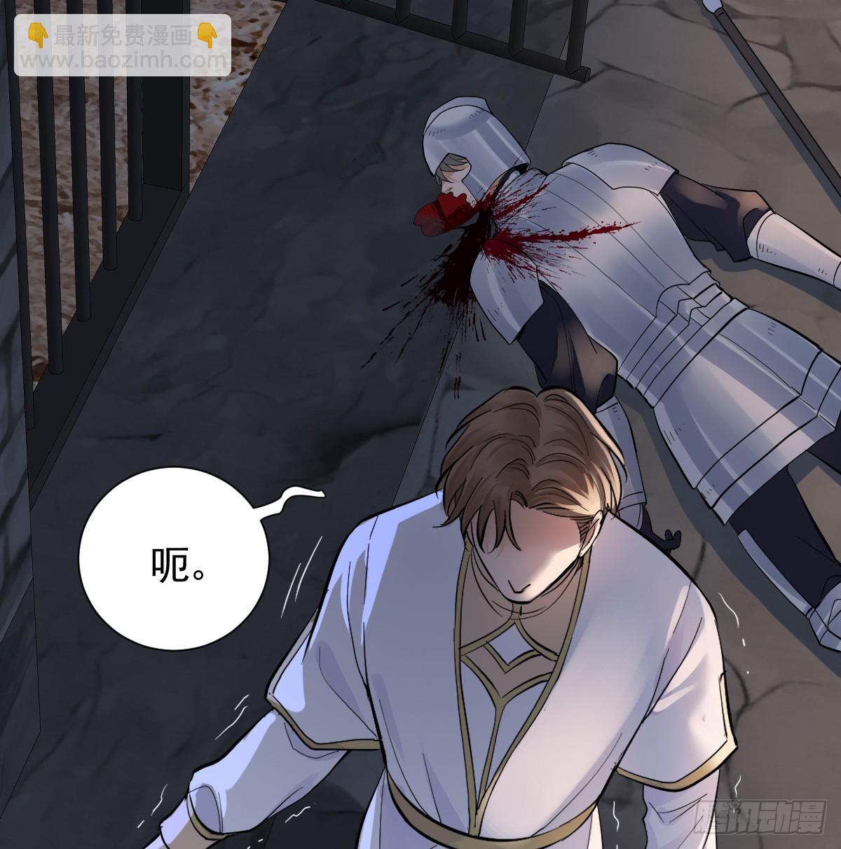 48话 大牧师之死(1/3)-第56话