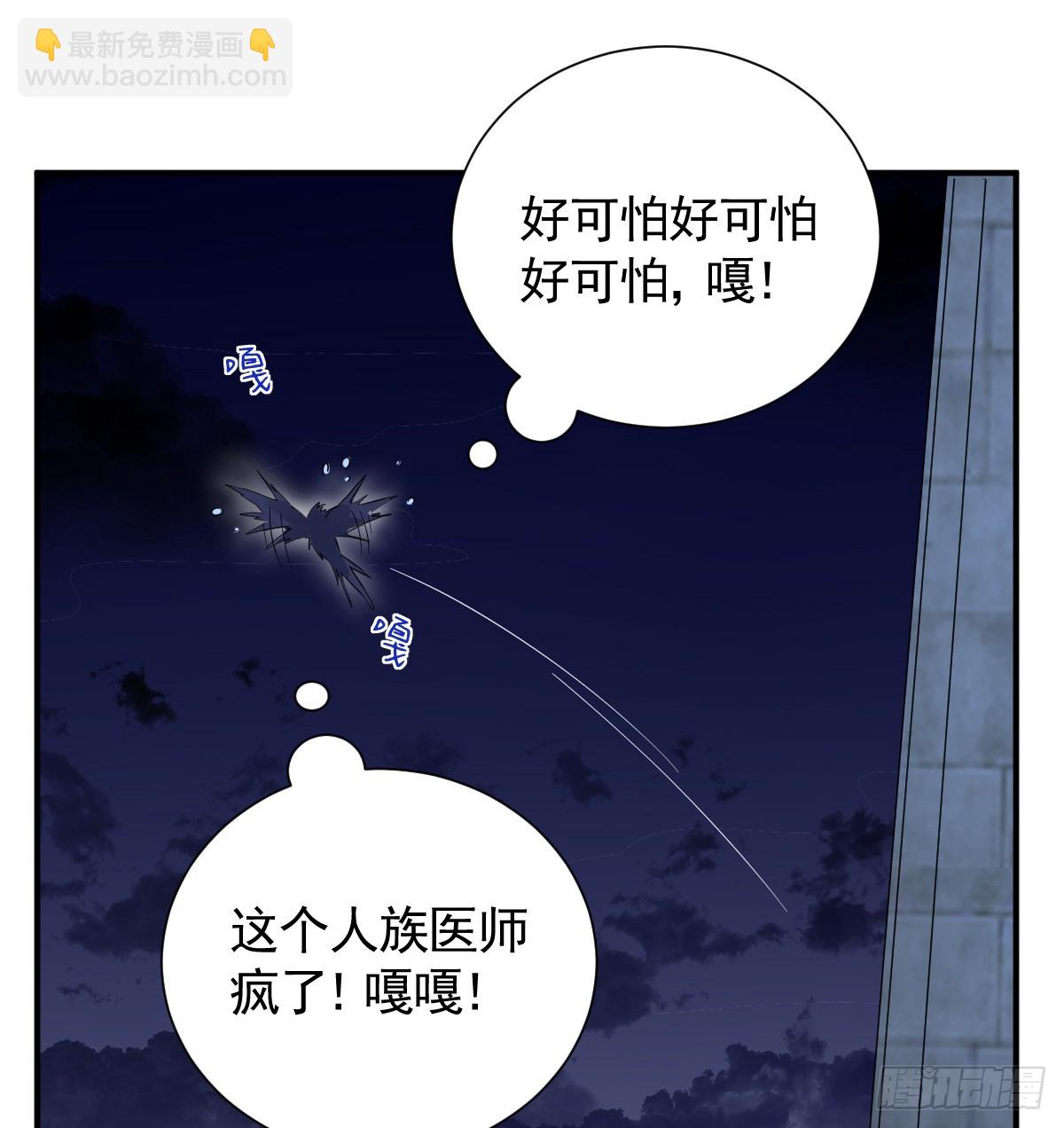 48话 大牧师之死(1/3)-第56话