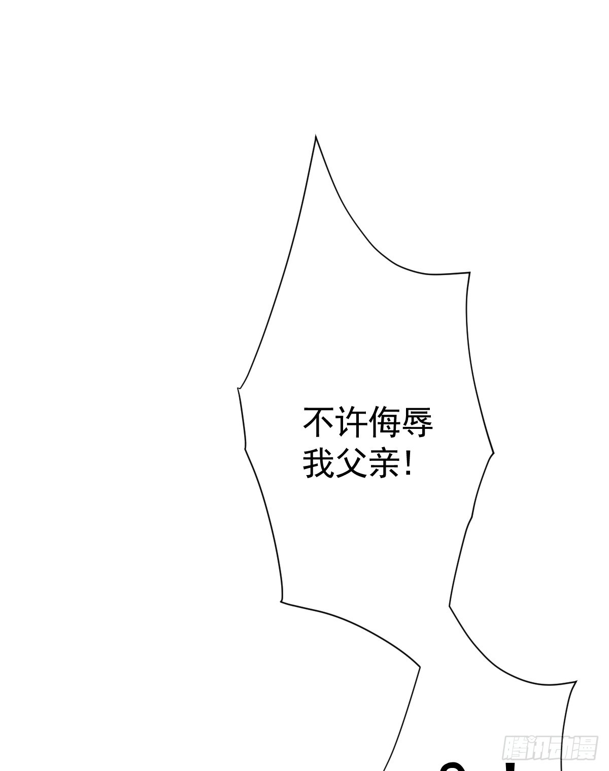 遭遇梦魇(1/3)-第6话