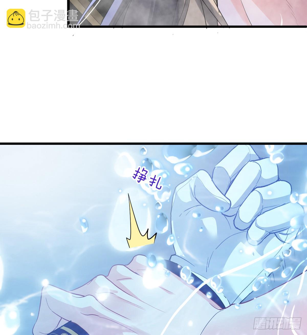 遭遇梦魇(1/3)-第6话