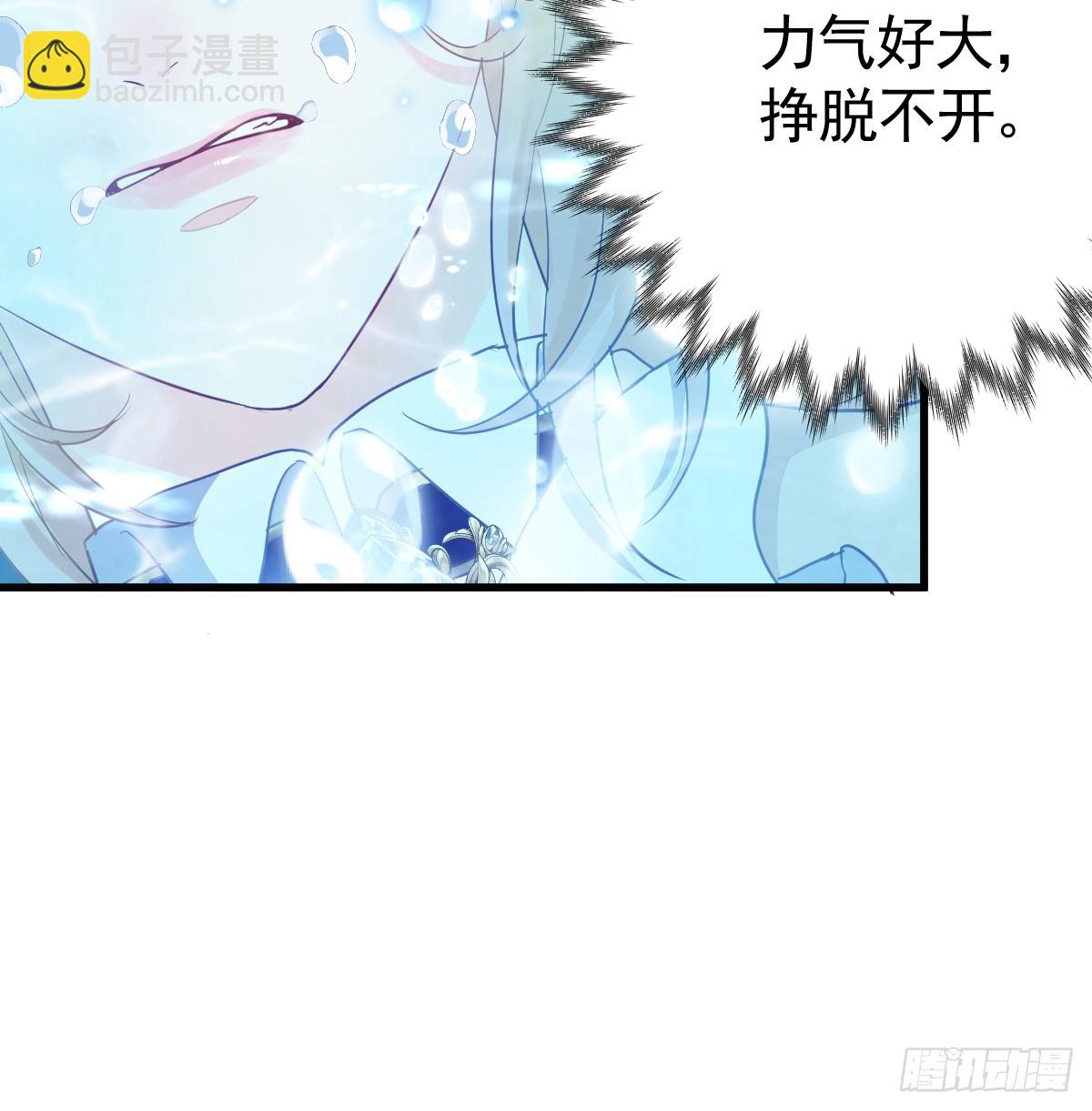 遭遇梦魇(1/3)-第6话