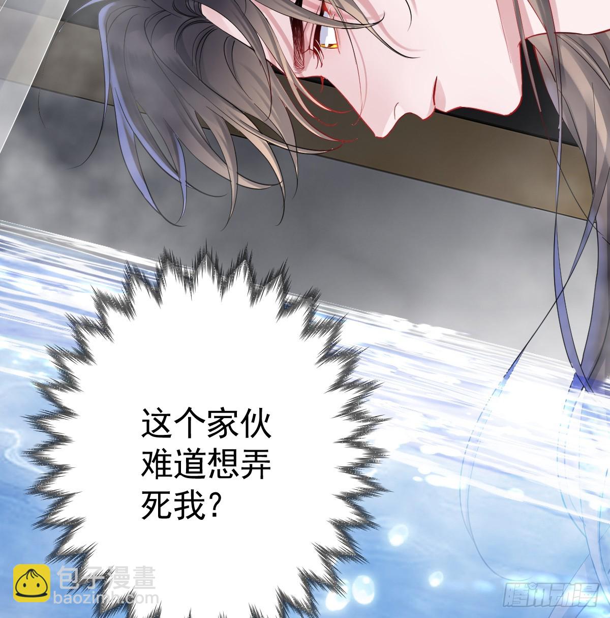 遭遇梦魇(1/3)-第6话