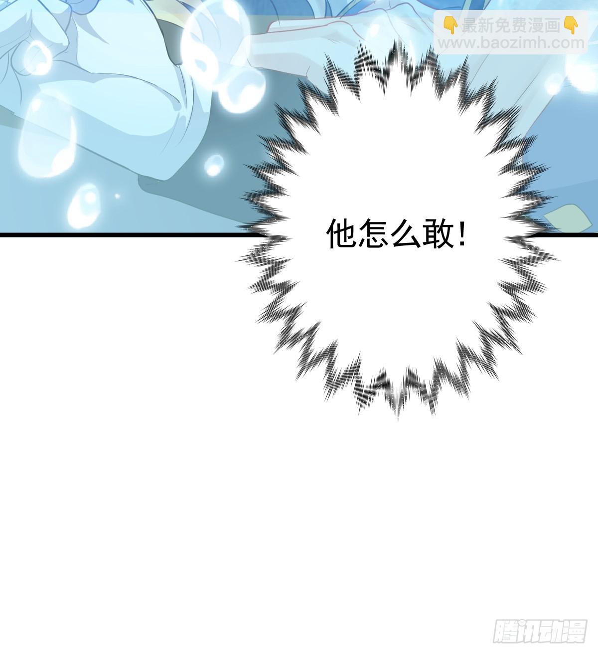 遭遇梦魇(1/3)-第6话