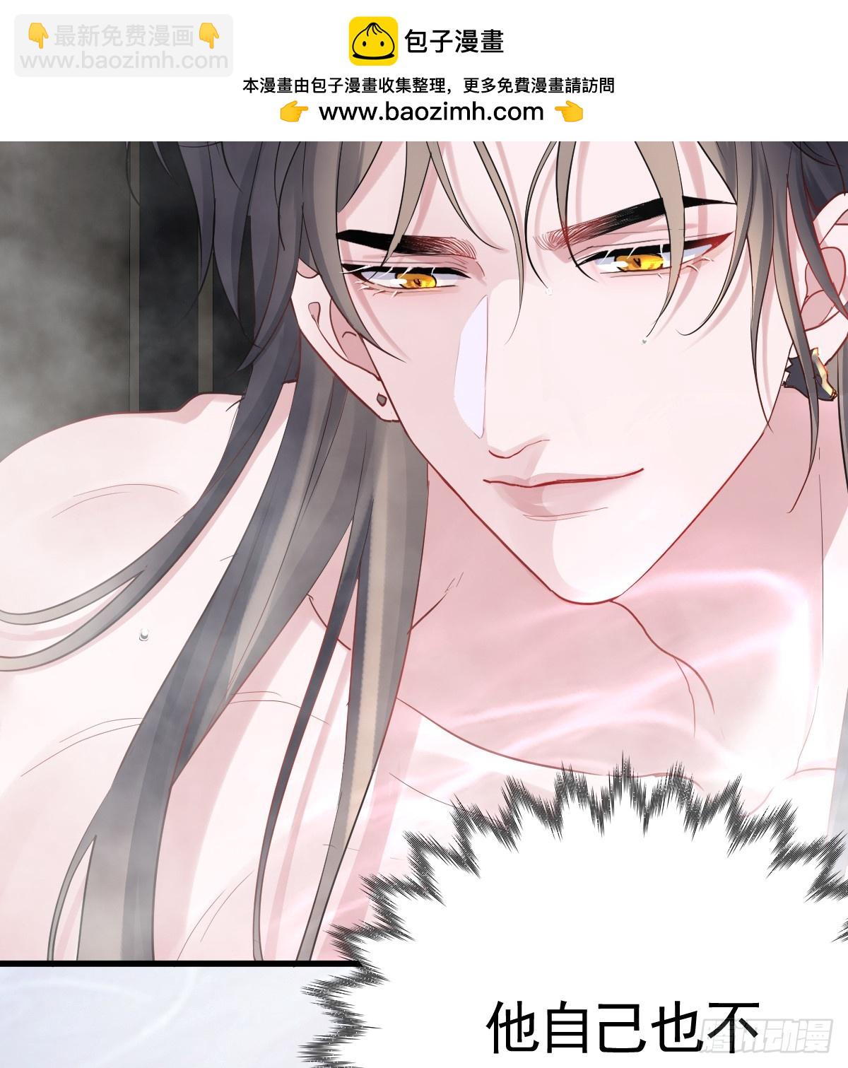 遭遇梦魇(1/3)-第6话