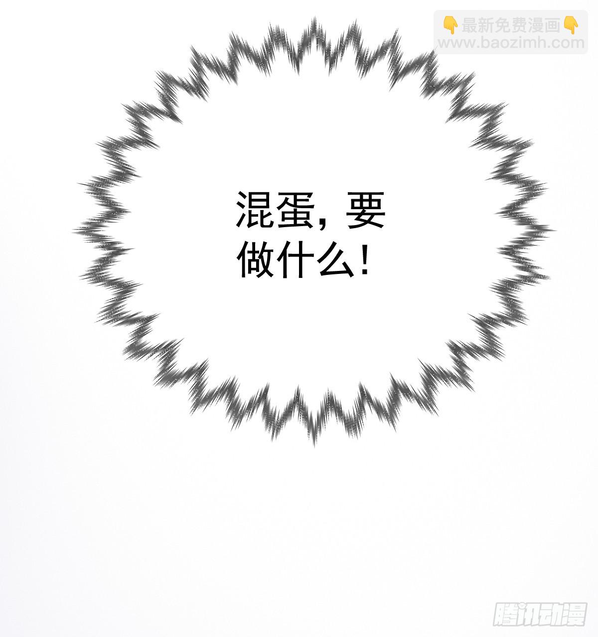 遭遇梦魇(1/3)-第6话