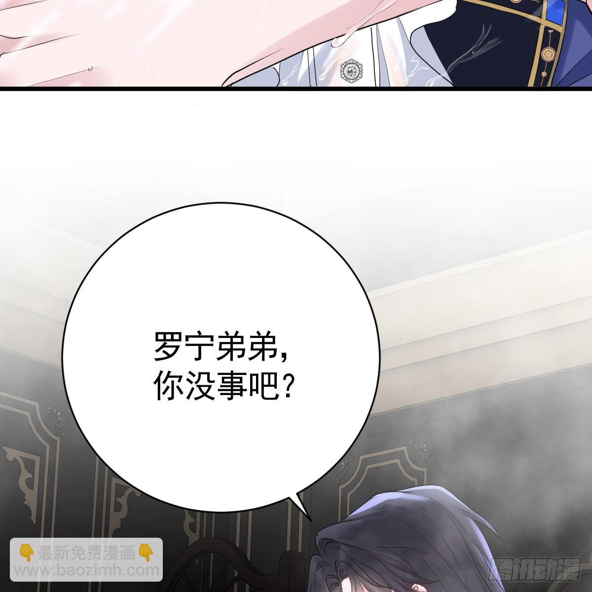 遭遇梦魇(1/3)-第6话