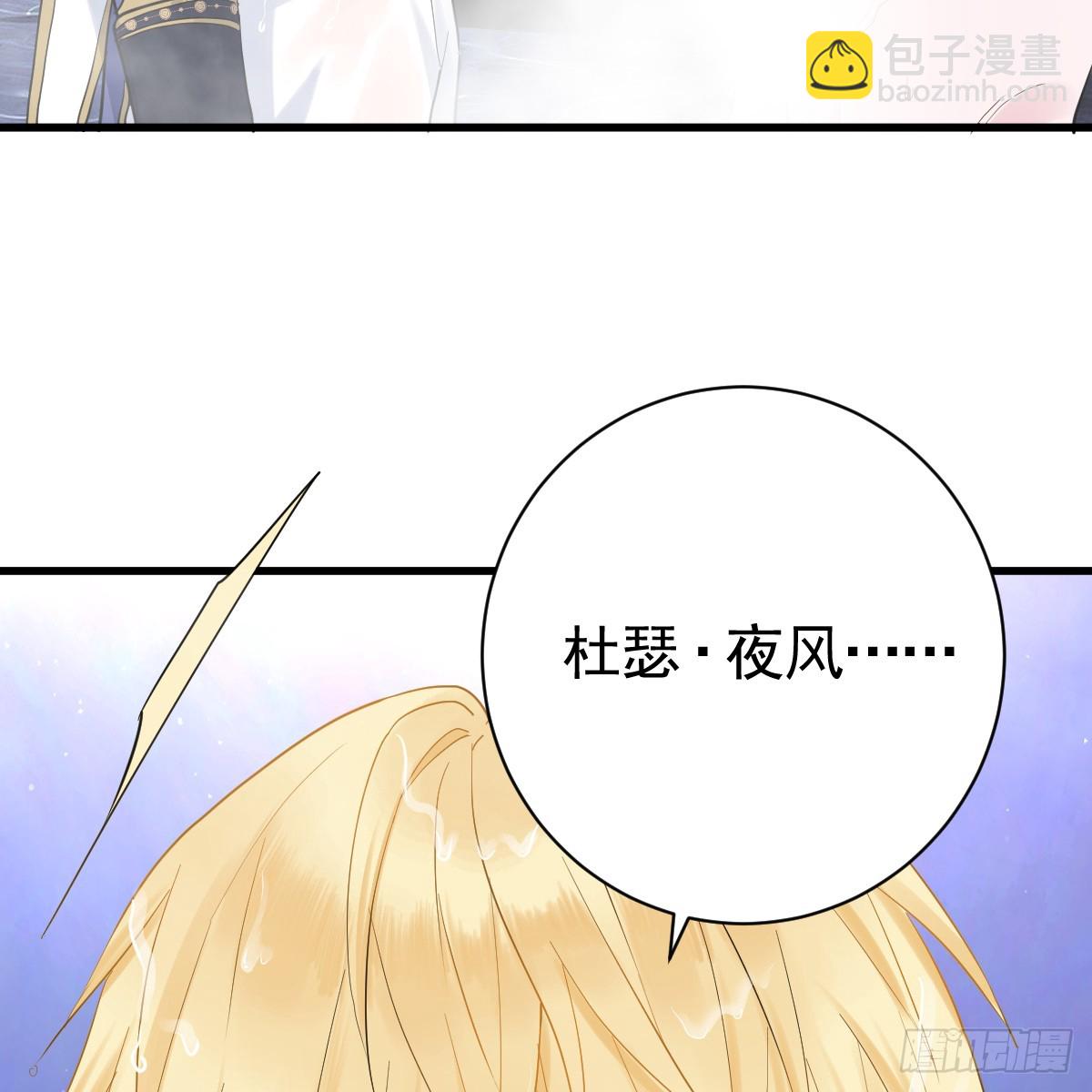 遭遇梦魇(1/3)-第6话