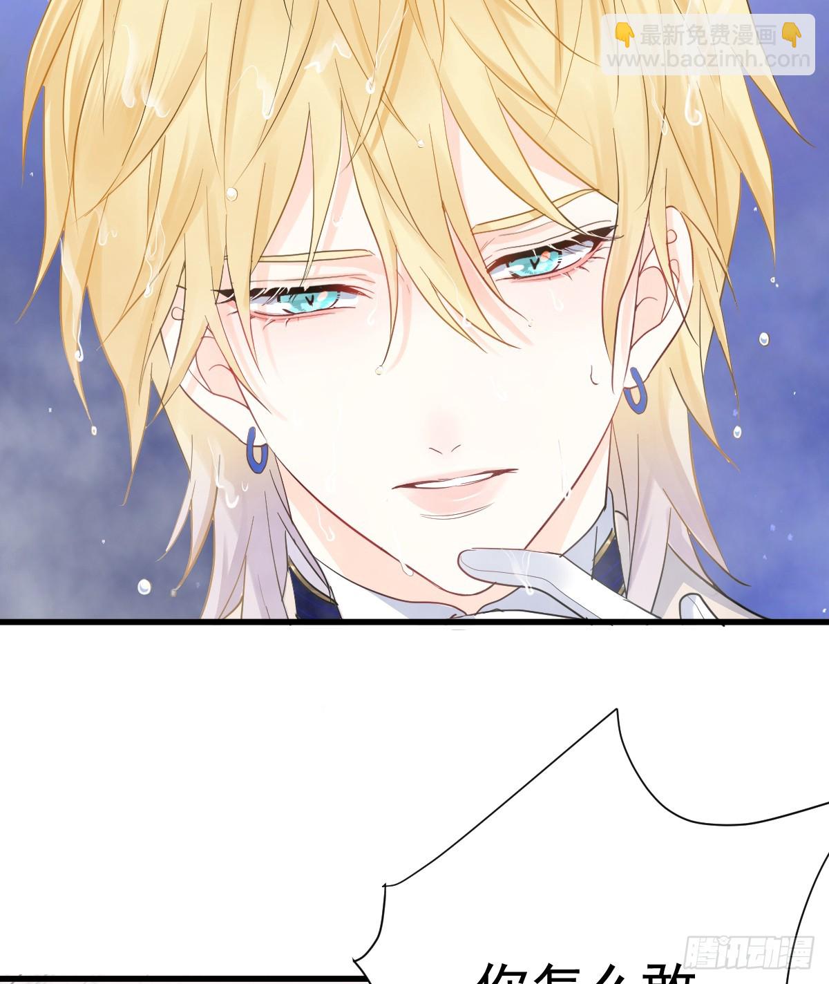 遭遇梦魇(1/3)-第6话