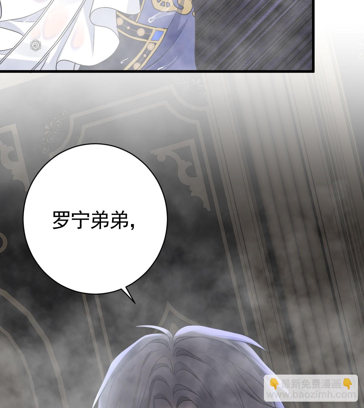 遭遇梦魇(1/3)-第6话