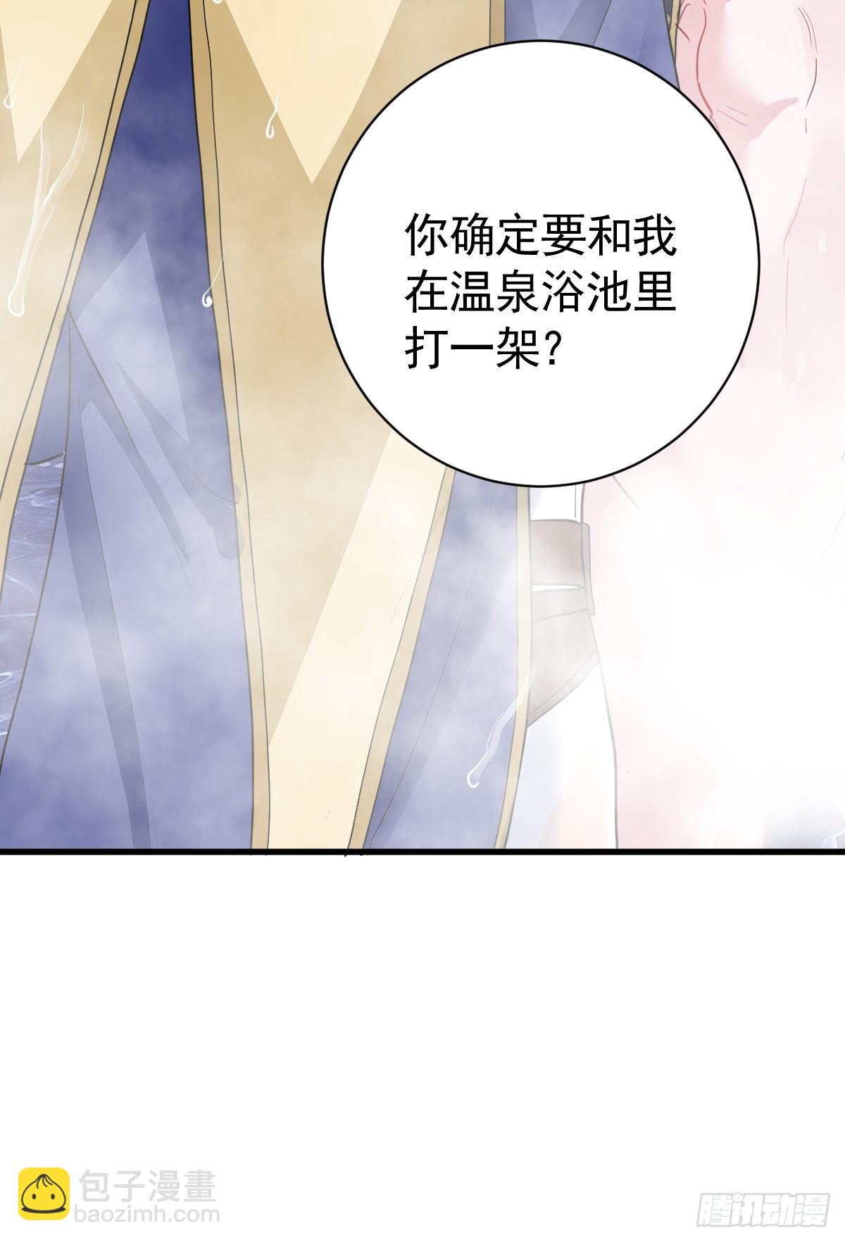 遭遇梦魇(1/3)-第6话