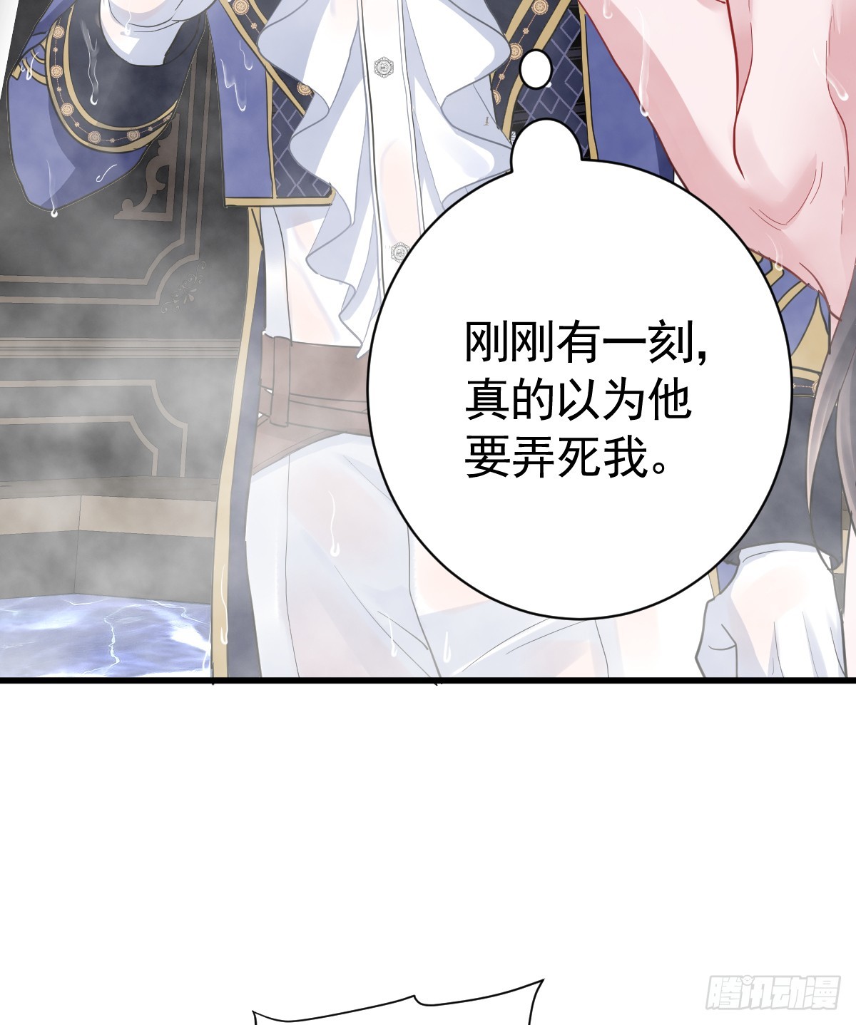 遭遇梦魇(1/3)-第6话