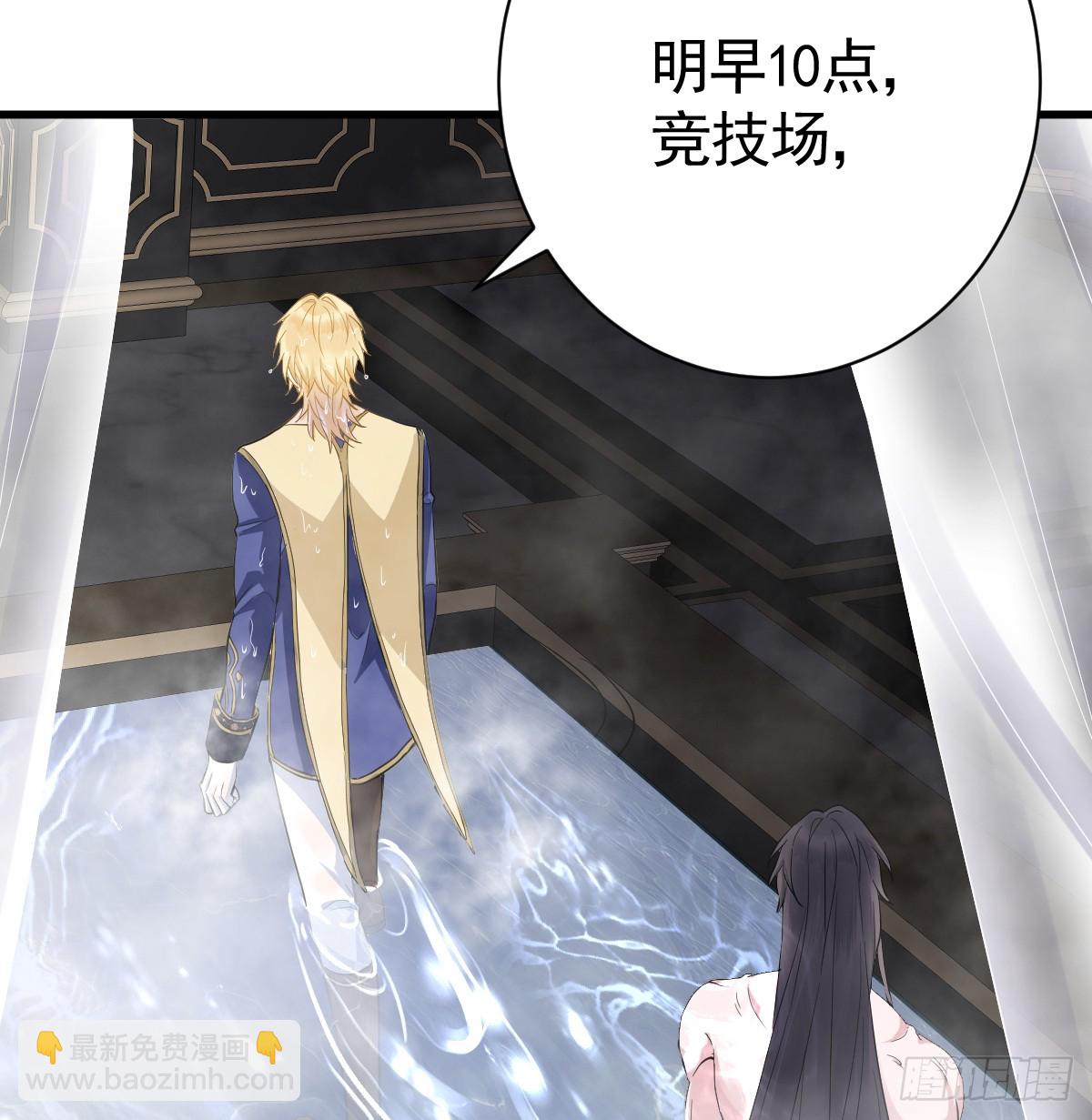 遭遇梦魇(1/3)-第6话