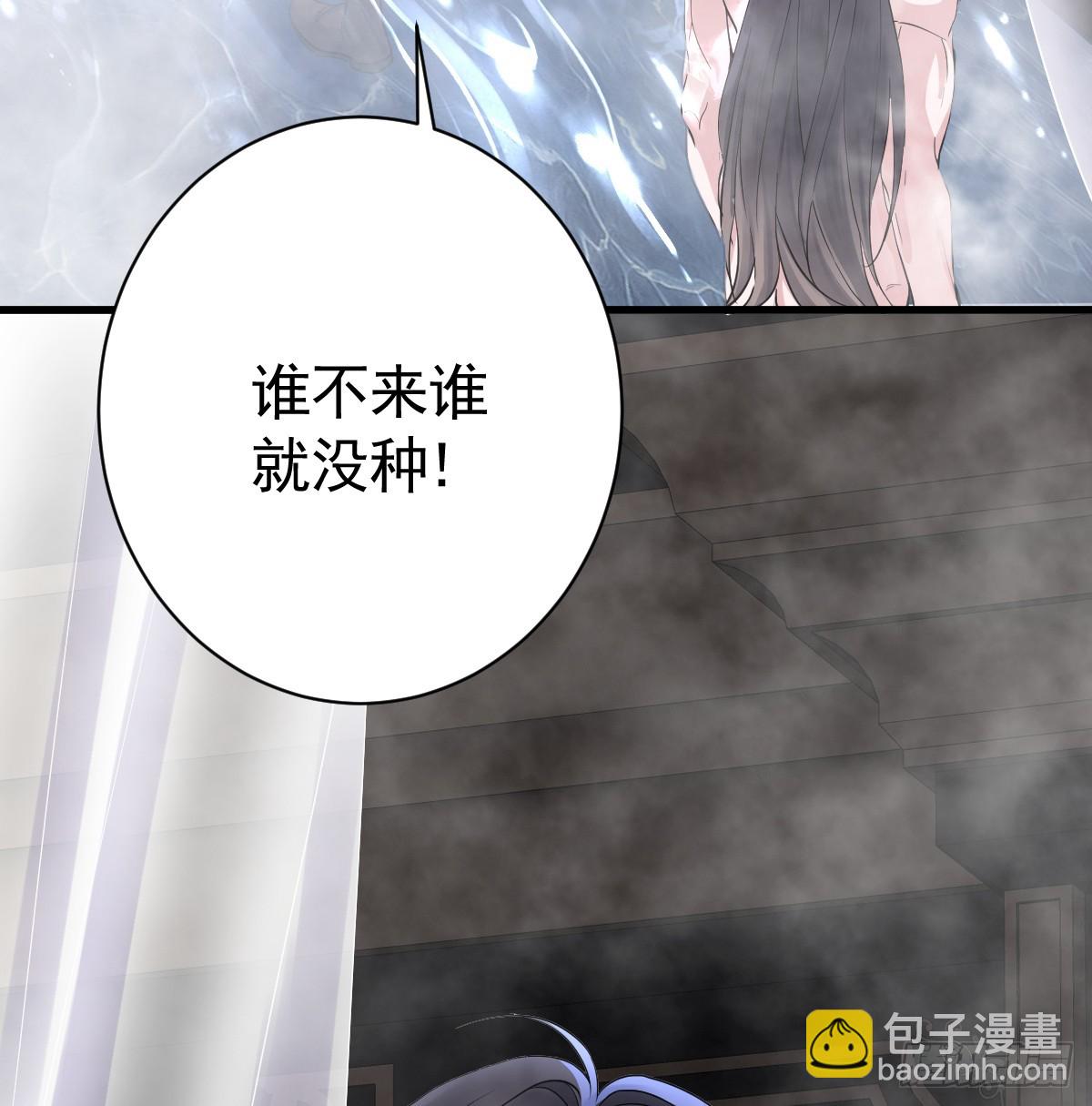 遭遇梦魇(1/3)-第6话