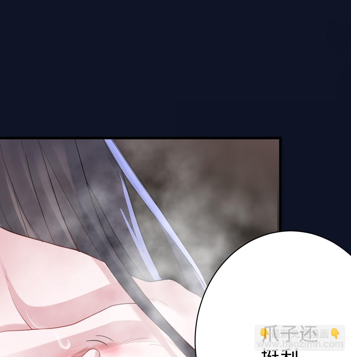 遭遇梦魇(1/3)-第6话