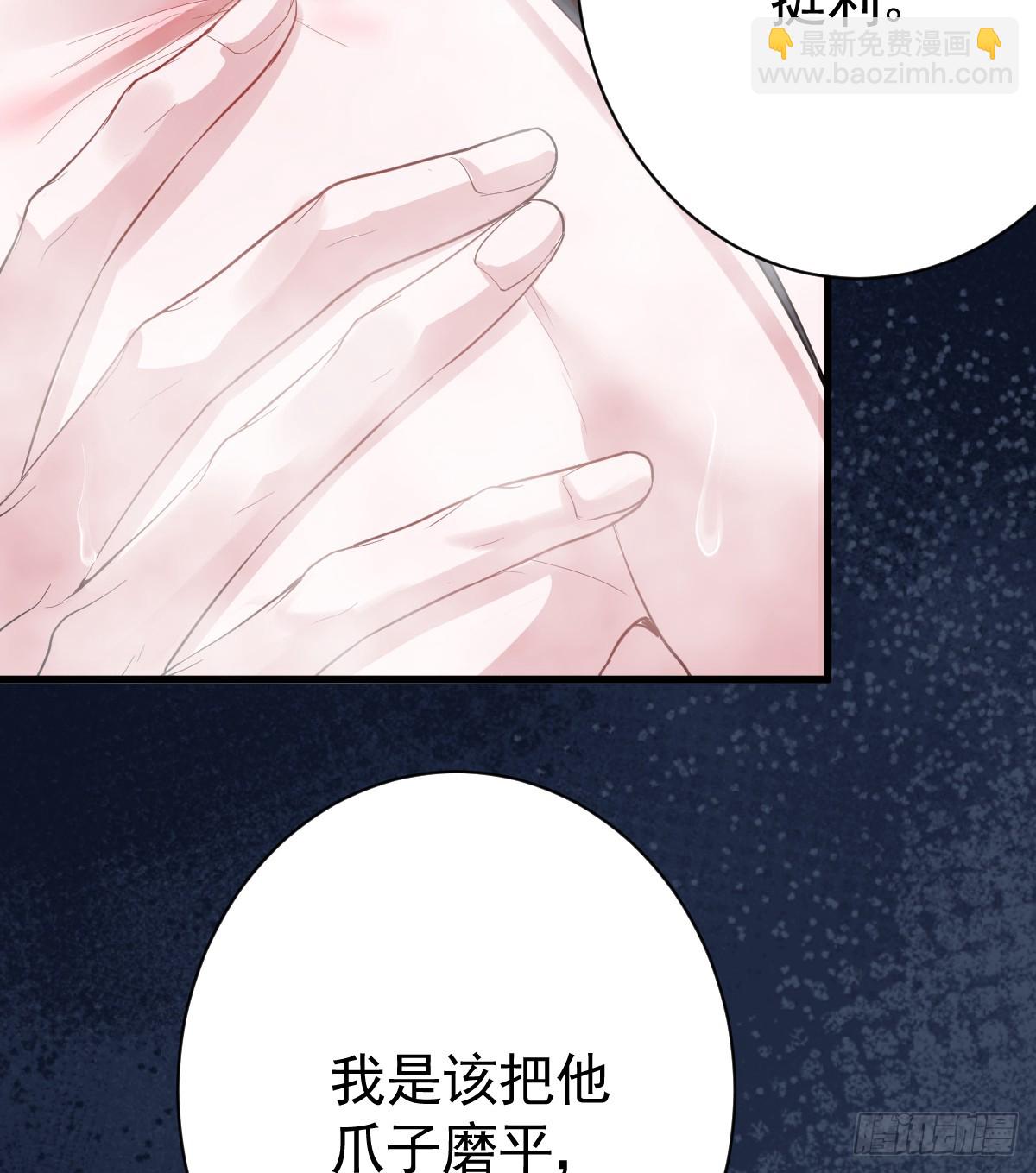 遭遇梦魇(1/3)-第6话