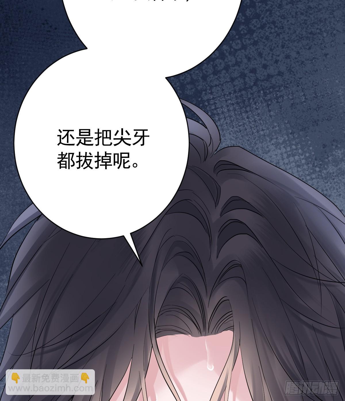 遭遇梦魇(1/3)-第6话