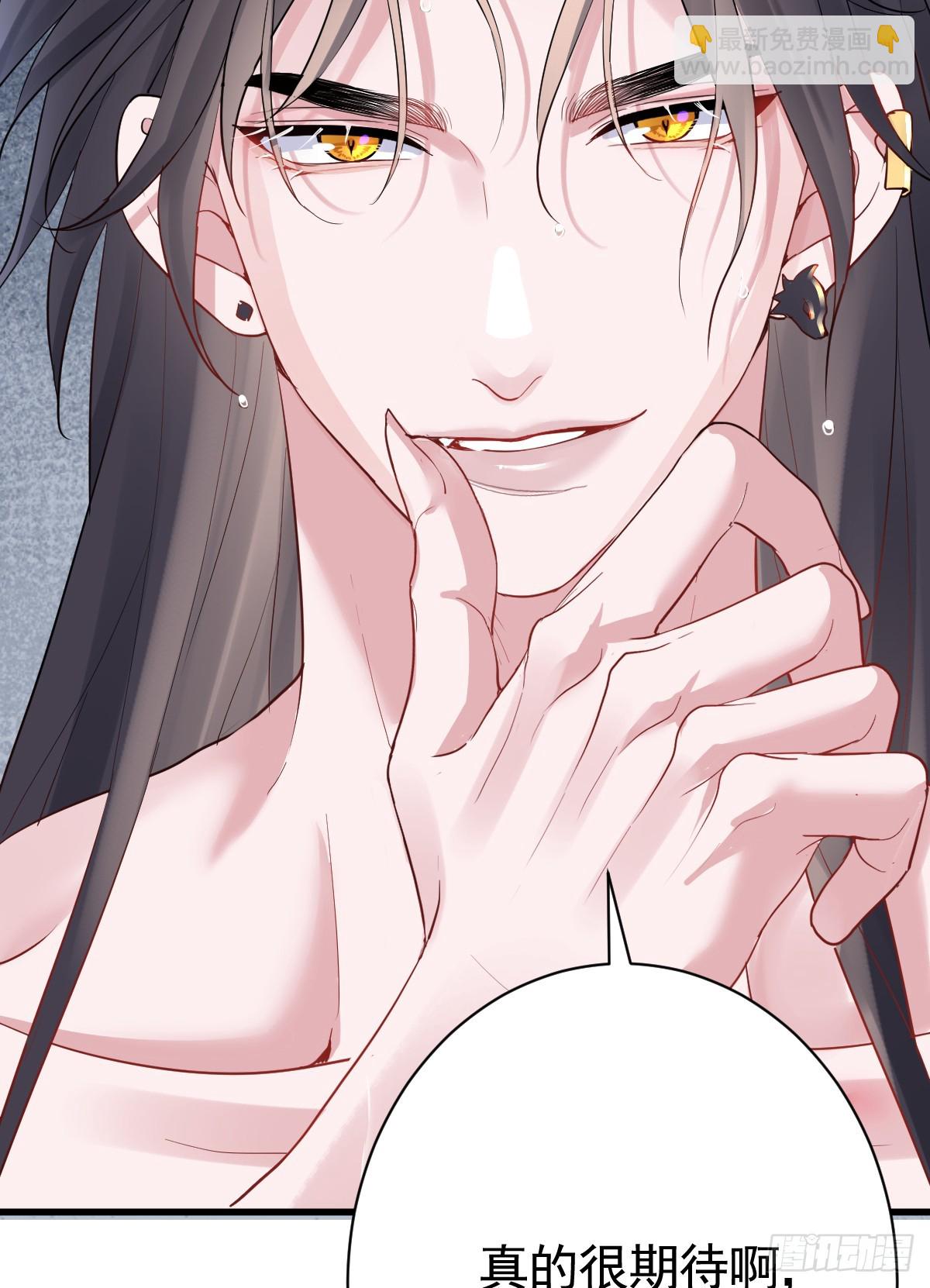 遭遇梦魇(1/3)-第6话