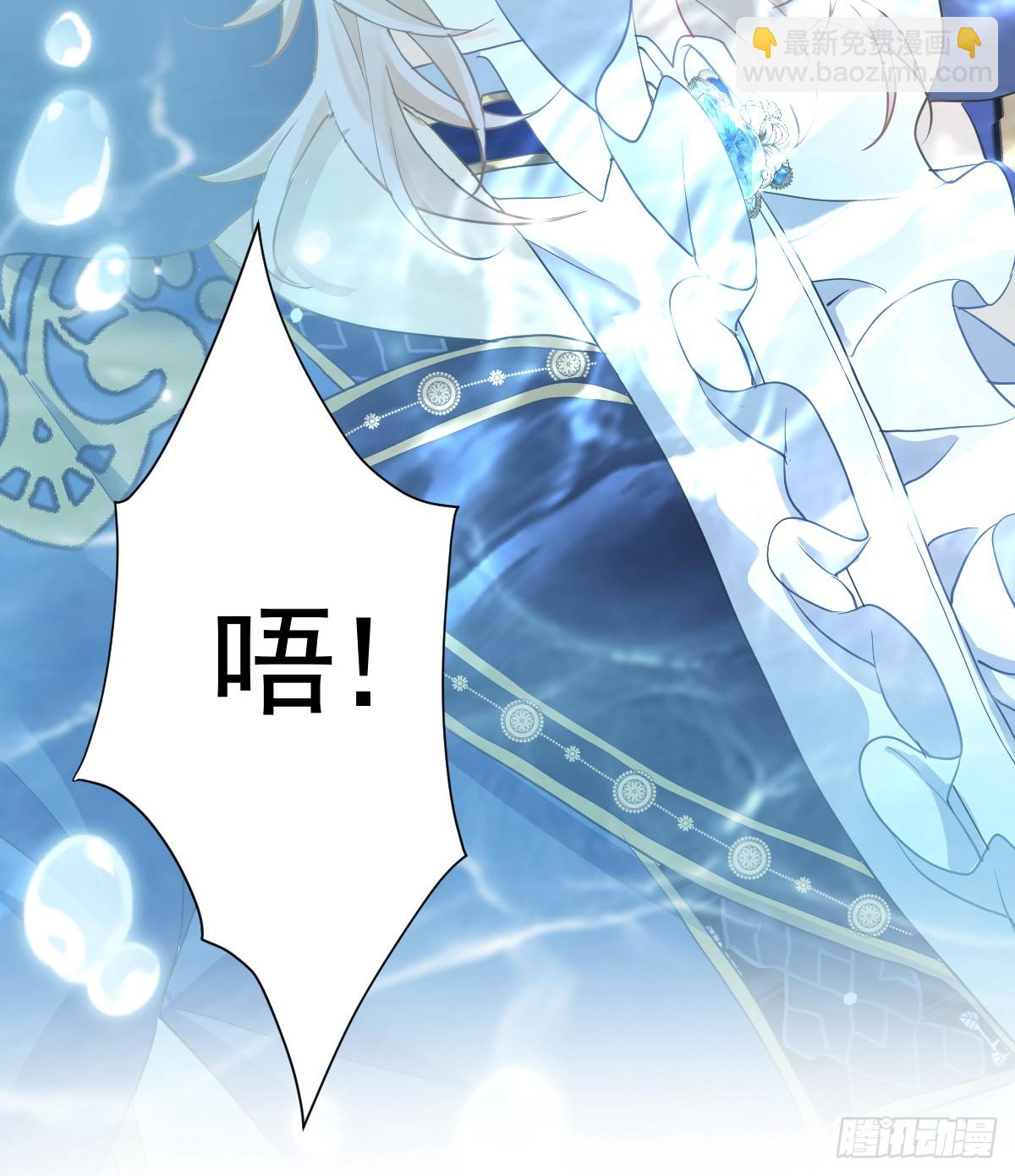 遭遇梦魇(1/3)-第6话