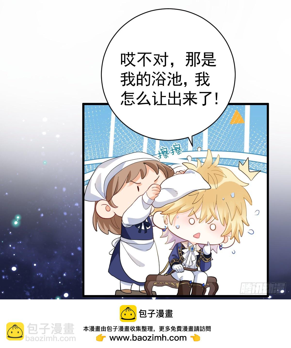 遭遇梦魇(1/3)-第6话