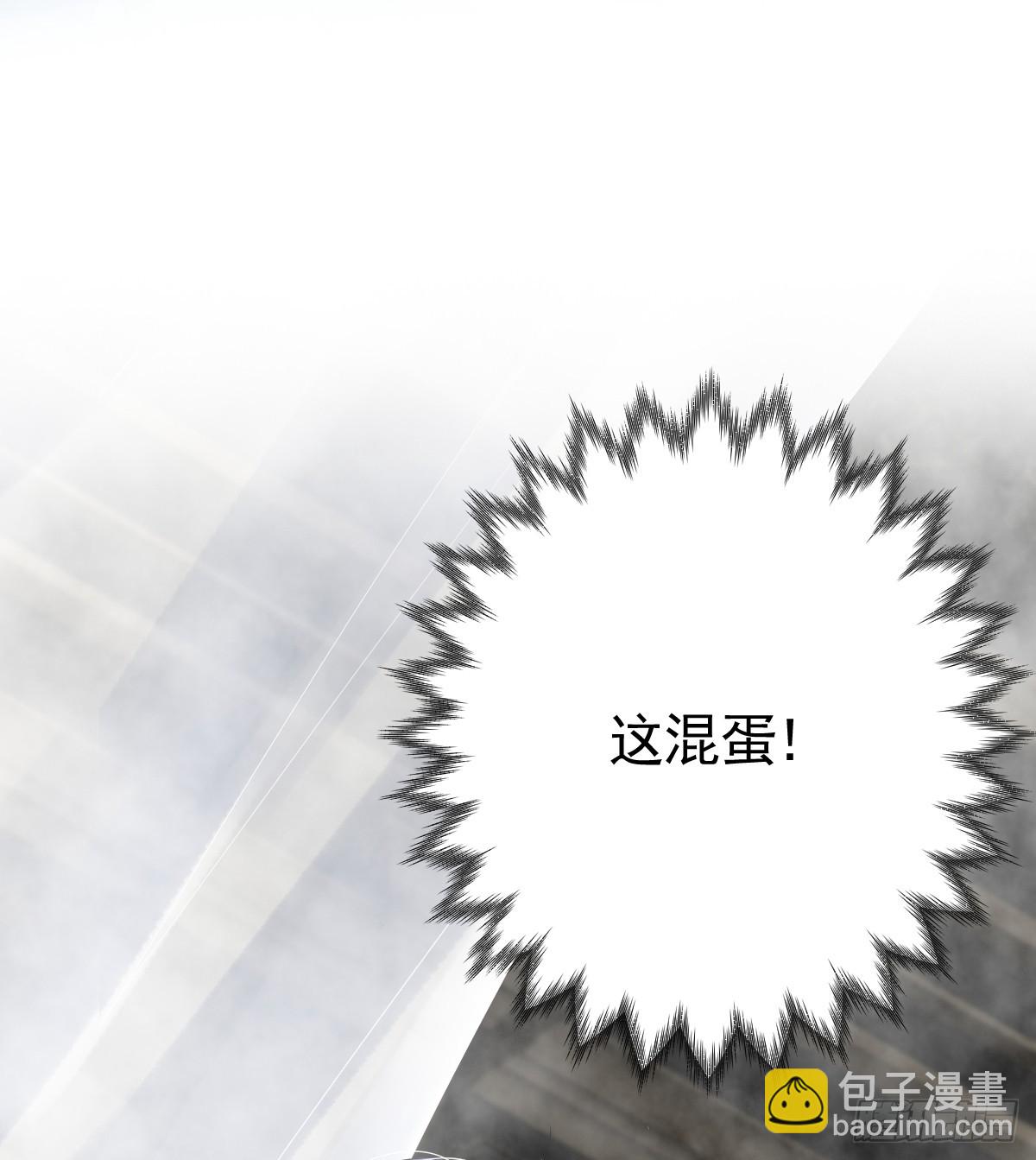 遭遇梦魇(1/3)-第6话