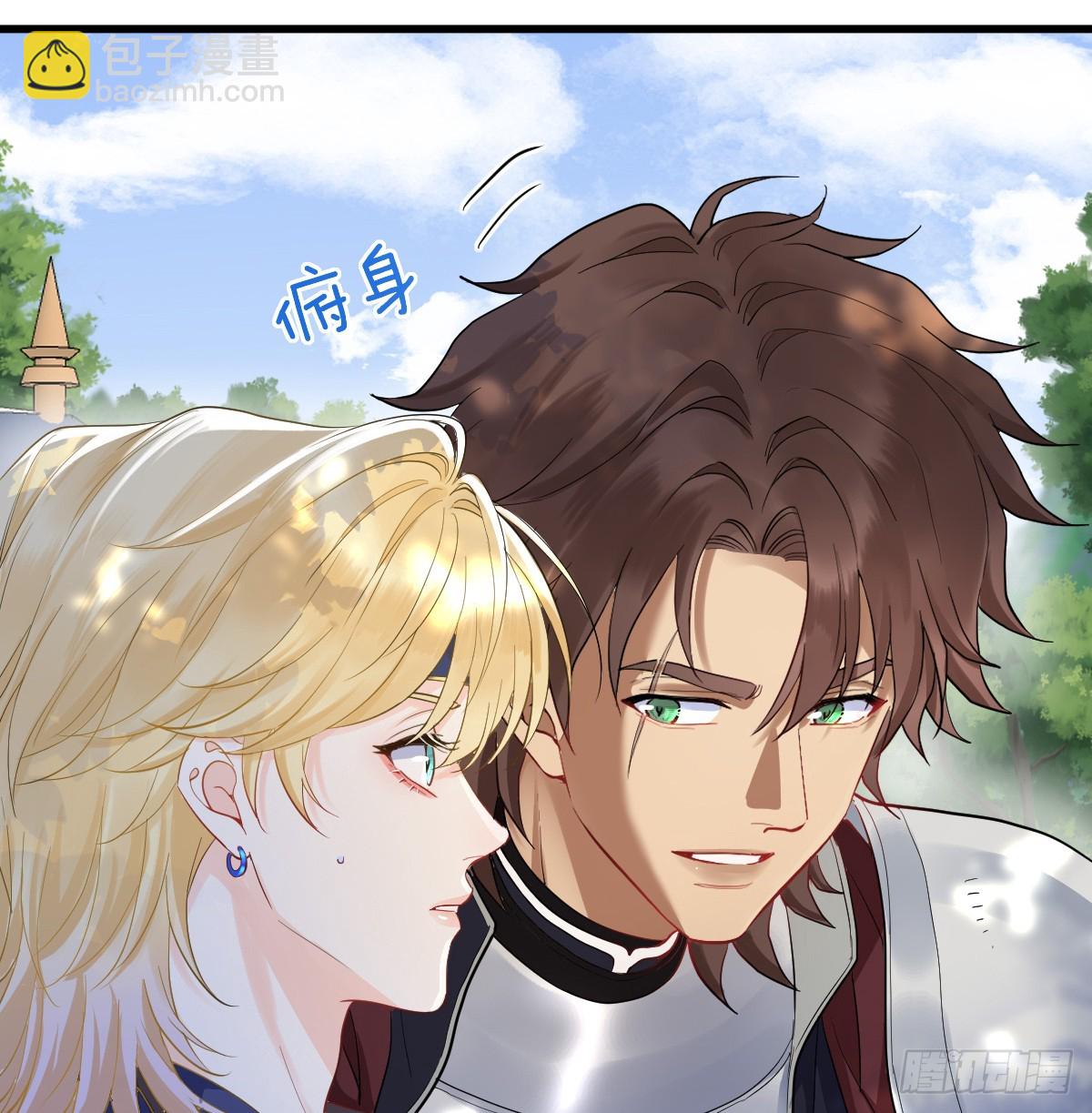 弟弟最好欺负了(1/2)-第8话