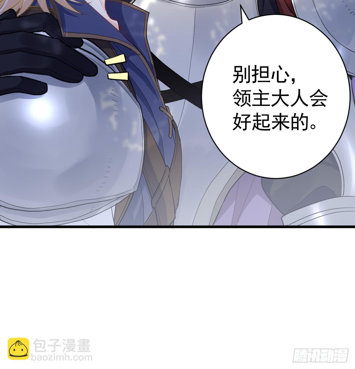 弟弟最好欺负了(1/2)-第8话