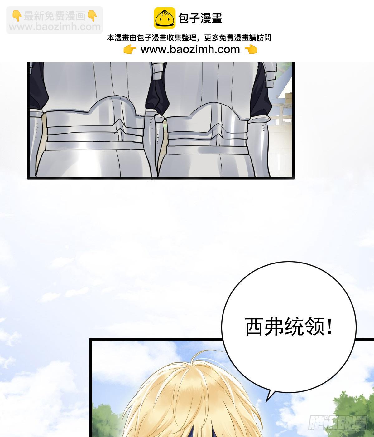 弟弟最好欺负了(1/2)-第8话