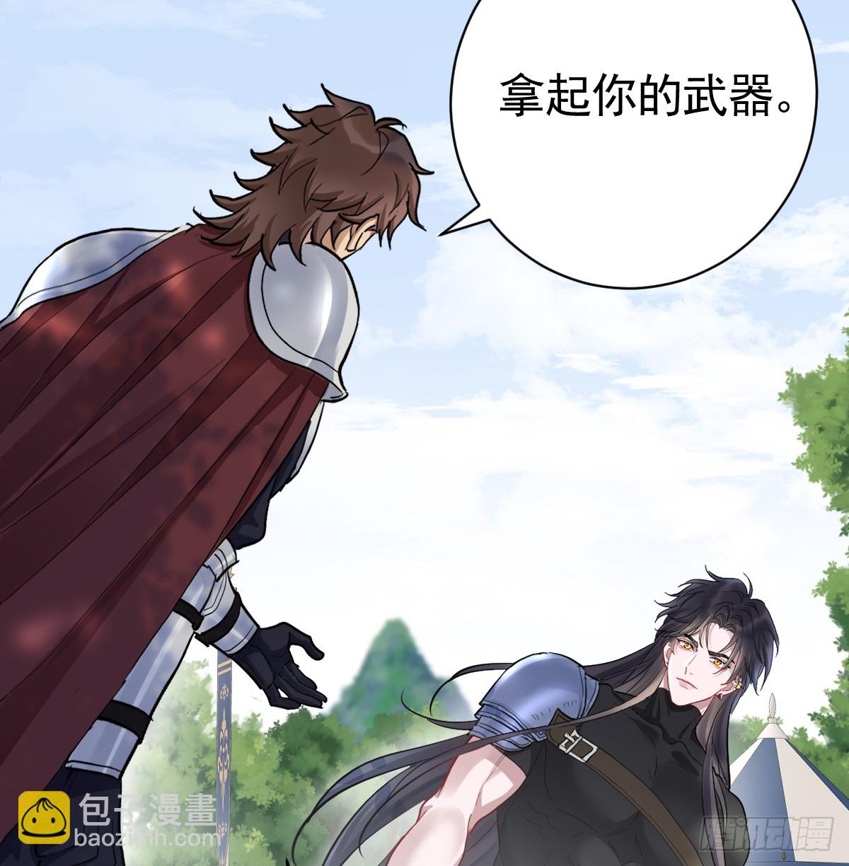 弟弟最好欺负了(1/2)-第8话