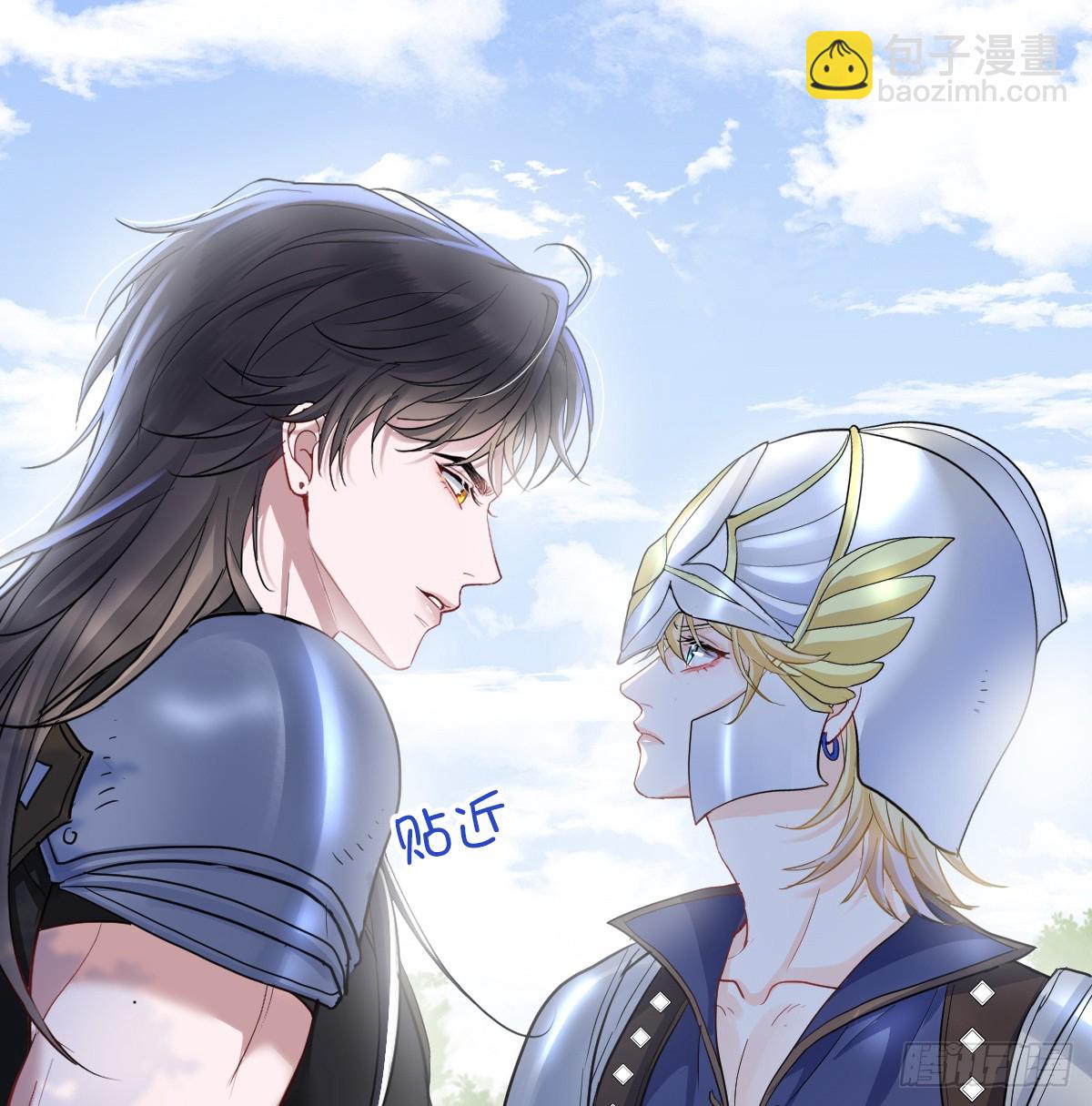 弟弟最好欺负了(1/2)-第8话