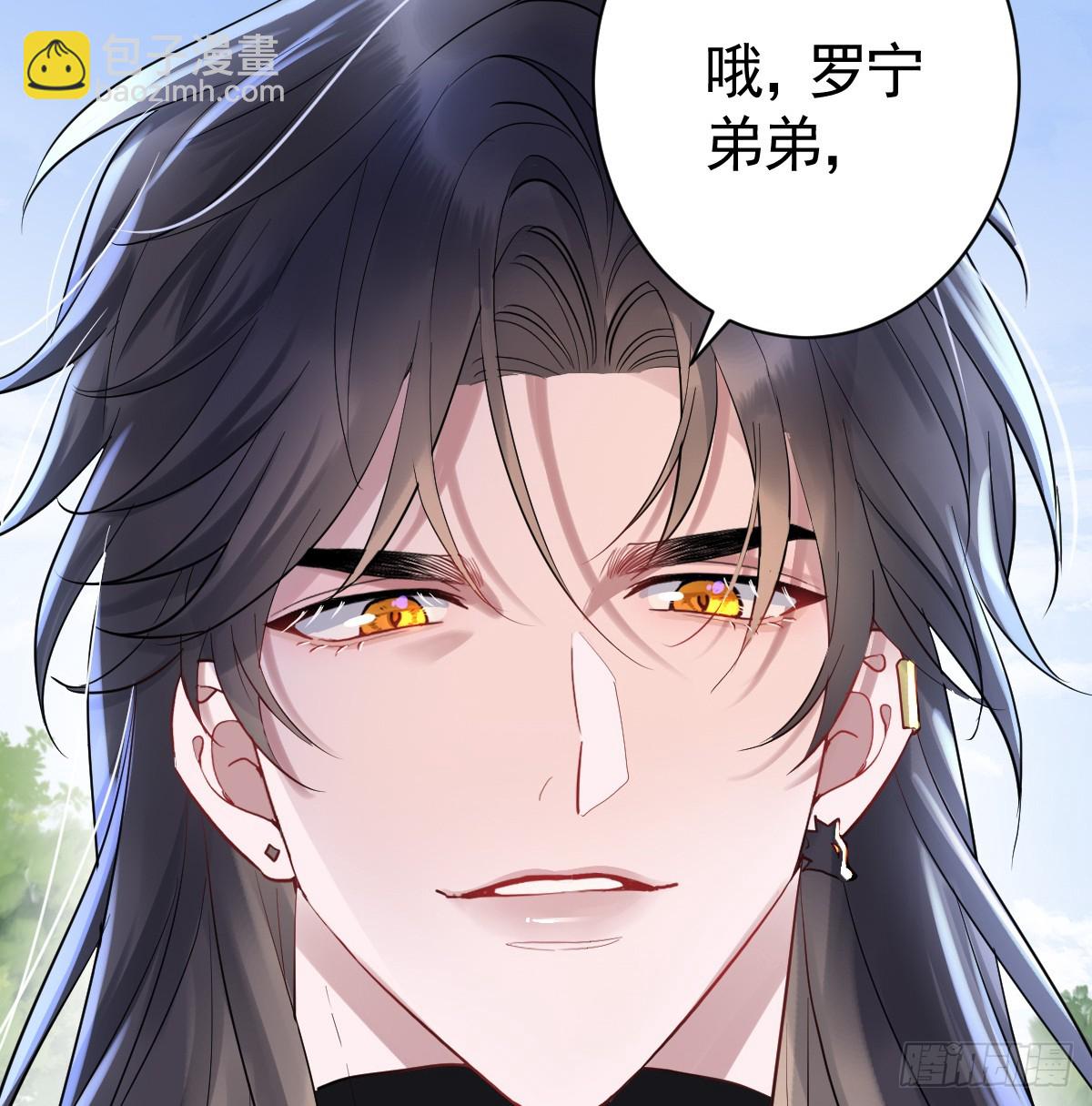 弟弟最好欺负了(1/2)-第8话