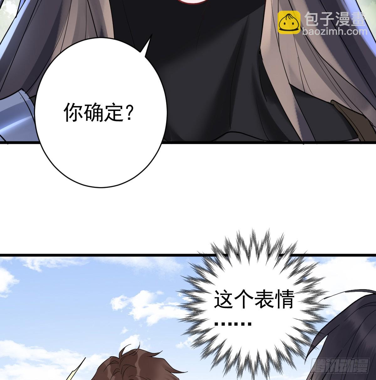 弟弟最好欺负了(1/2)-第8话