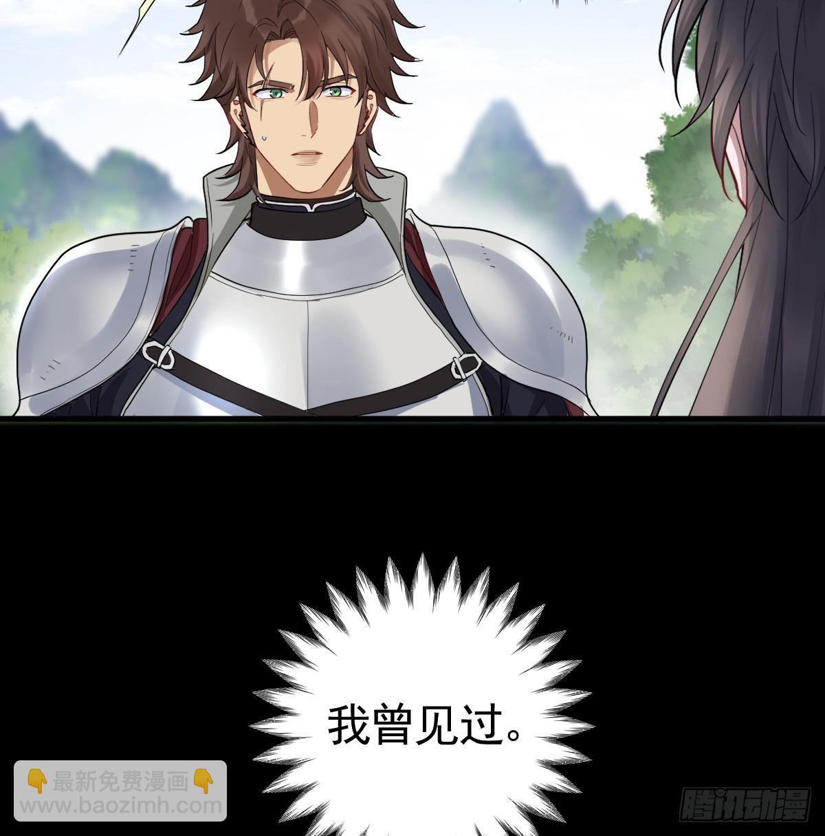 弟弟最好欺负了(1/2)-第8话