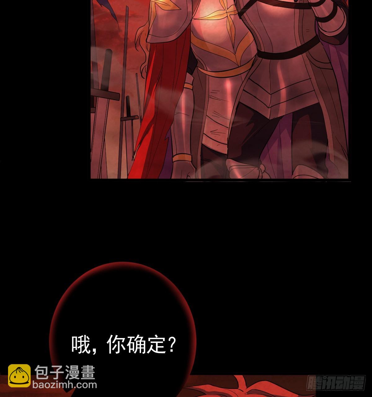 弟弟最好欺负了(1/2)-第8话