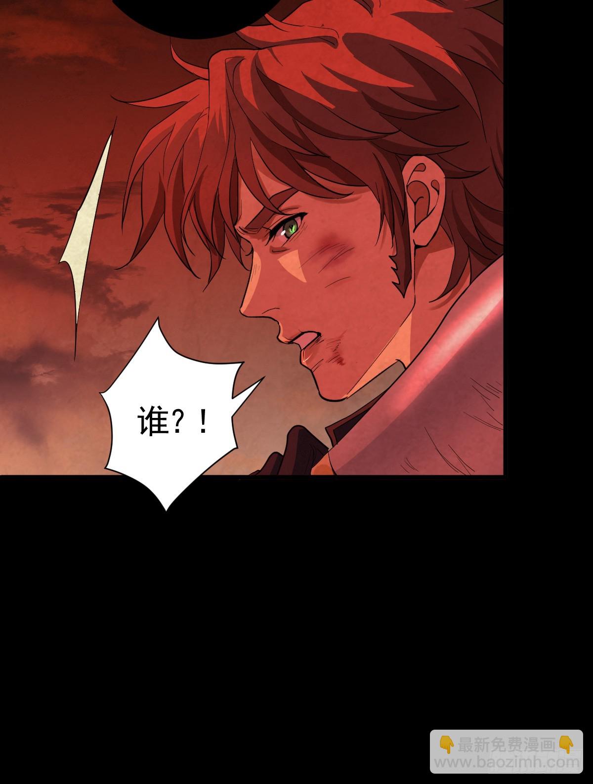 弟弟最好欺负了(1/2)-第8话