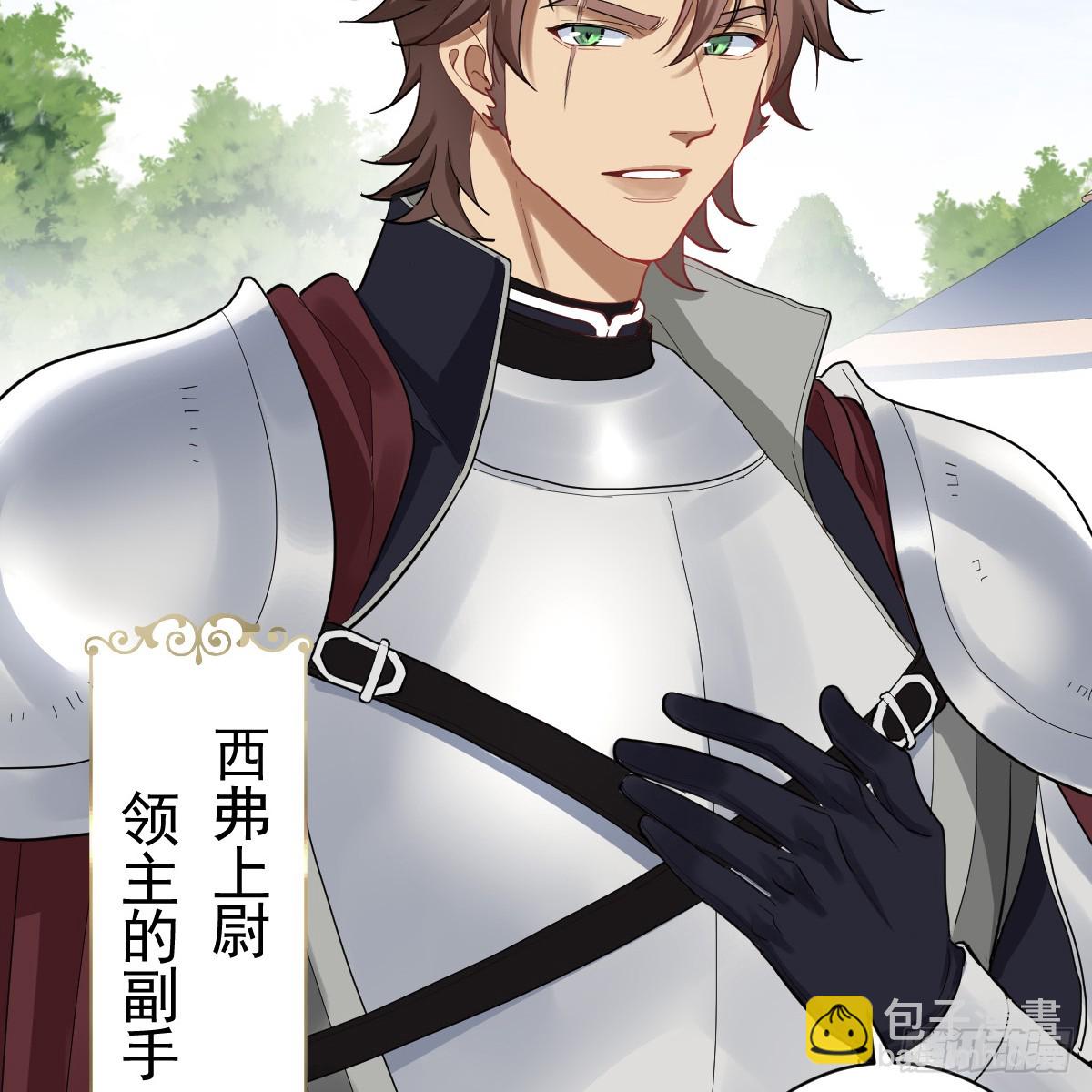 弟弟最好欺负了(1/2)-第8话