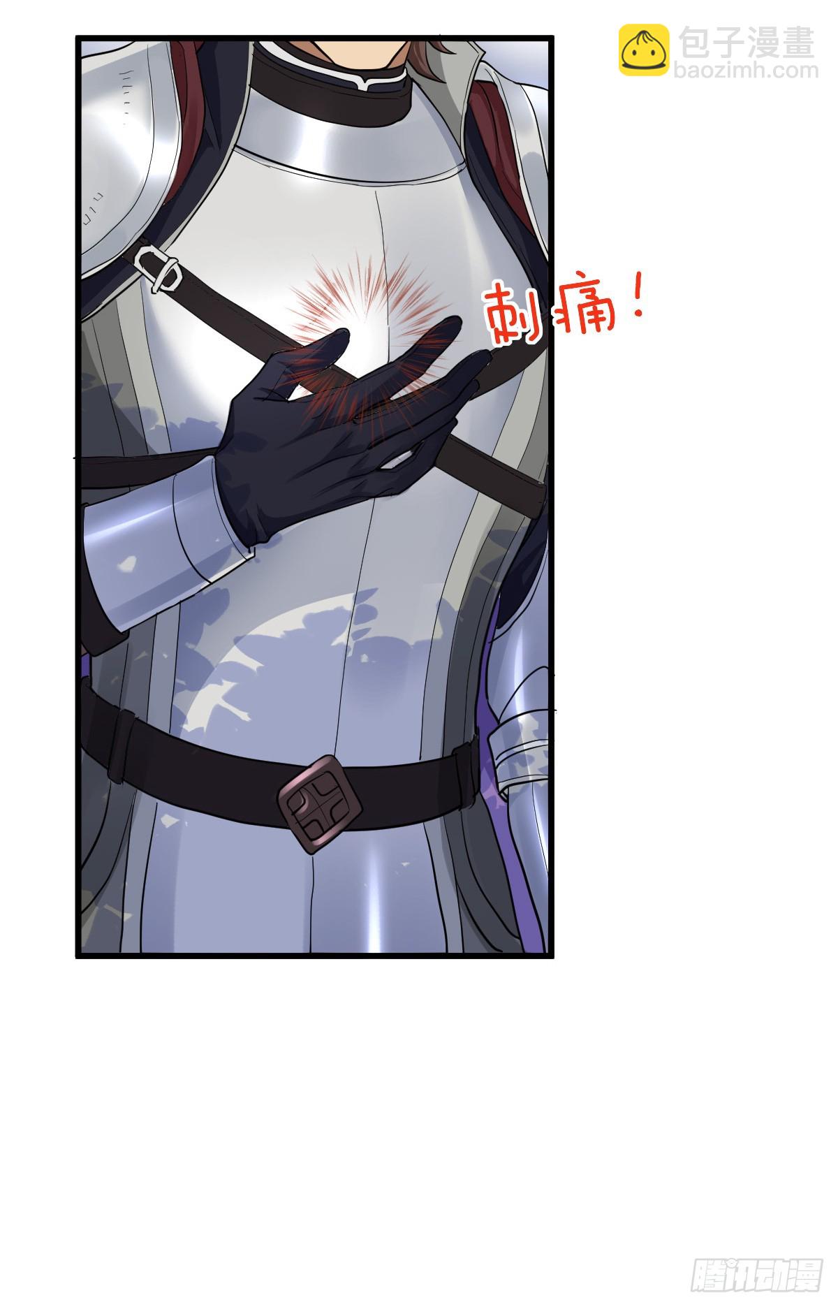 弟弟最好欺负了(1/2)-第8话