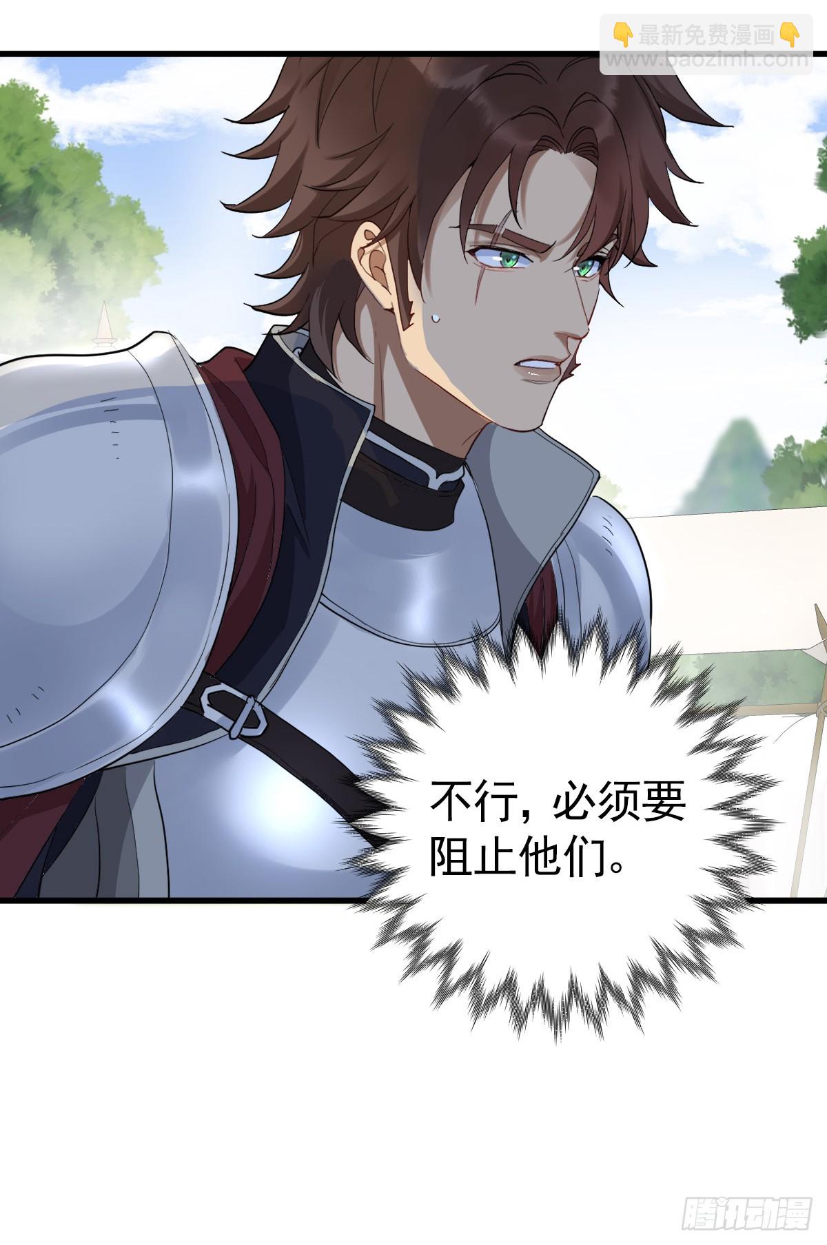 弟弟最好欺负了(1/2)-第8话