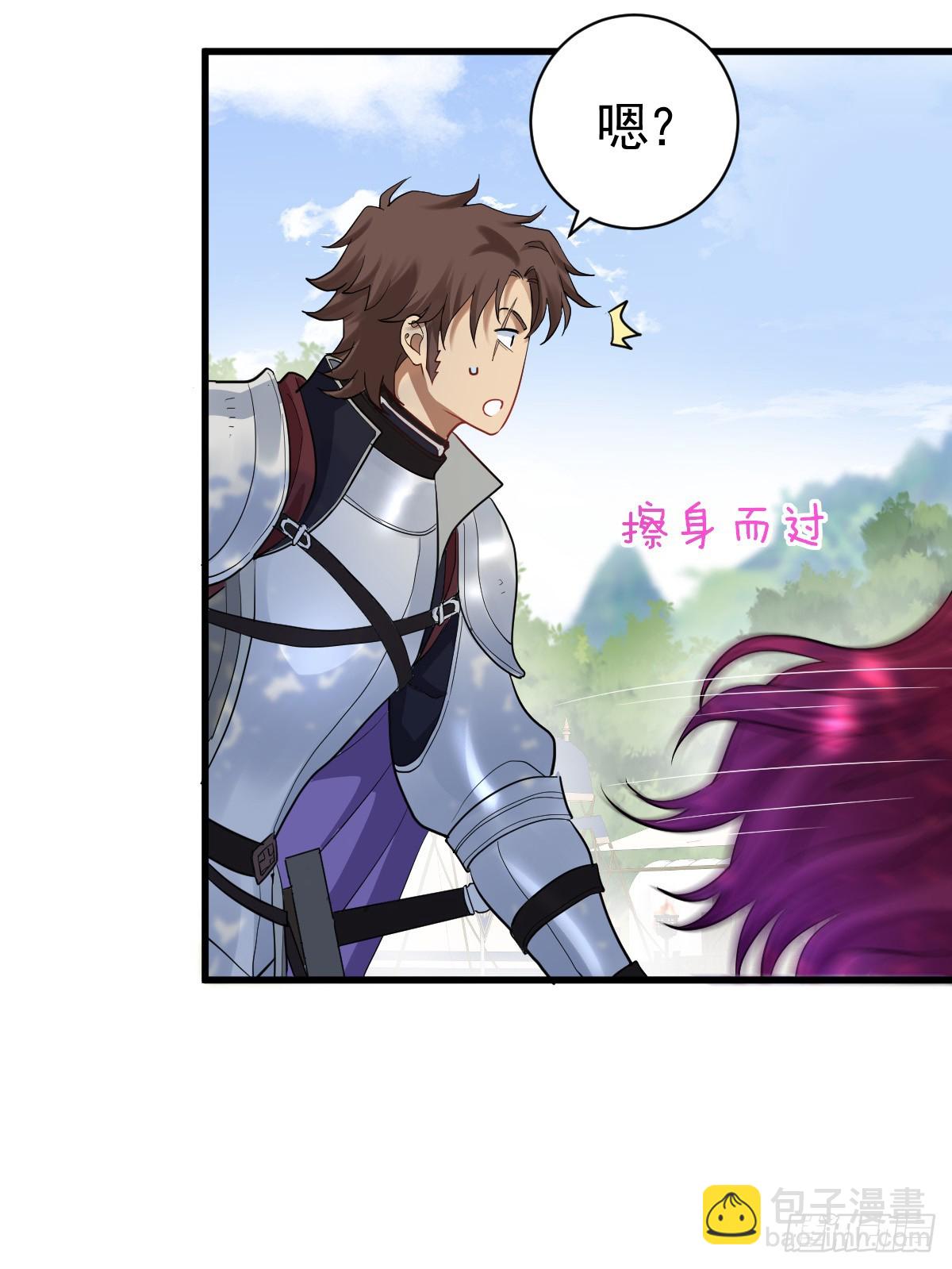 弟弟最好欺负了(1/2)-第8话