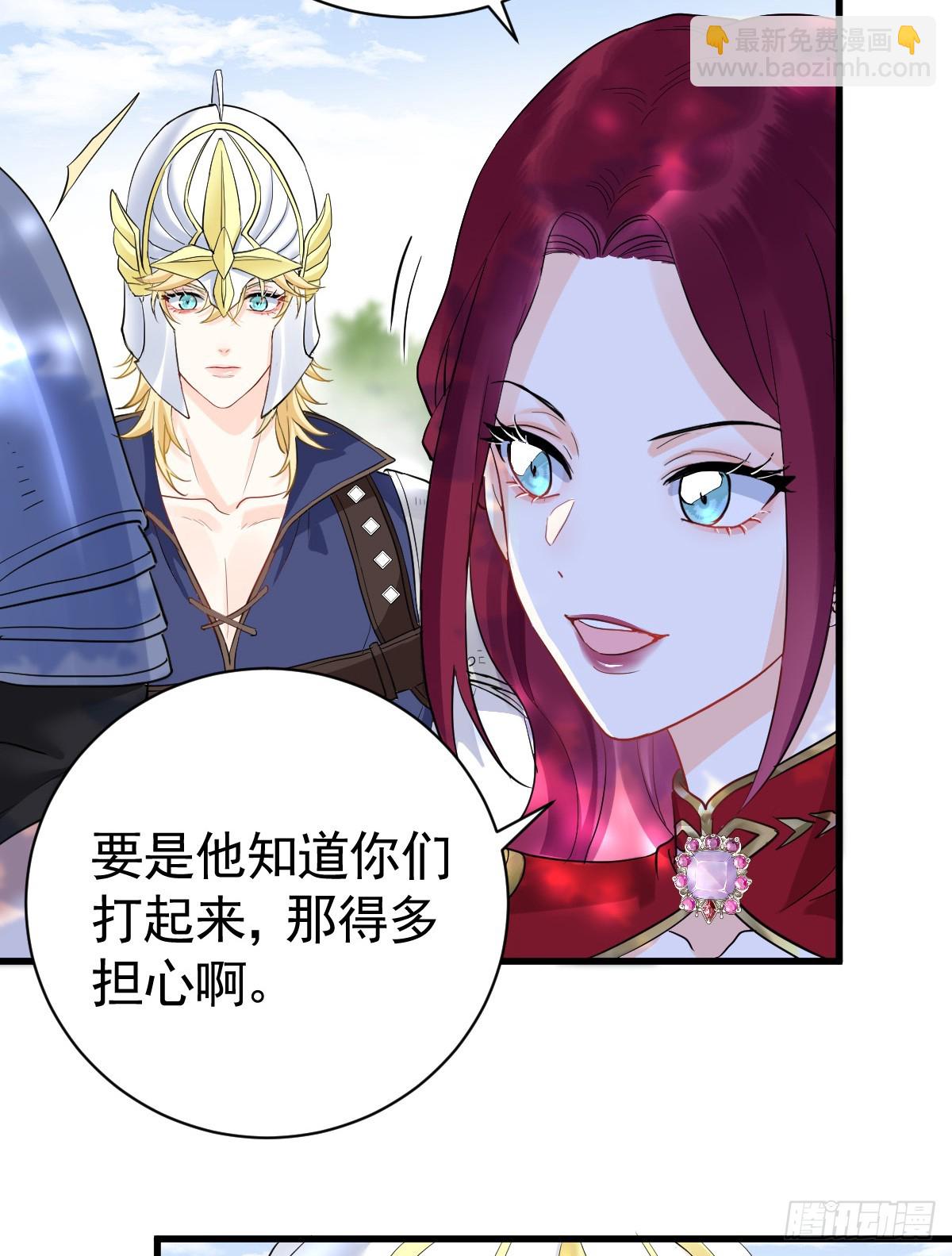 弟弟最好欺负了(1/2)-第8话