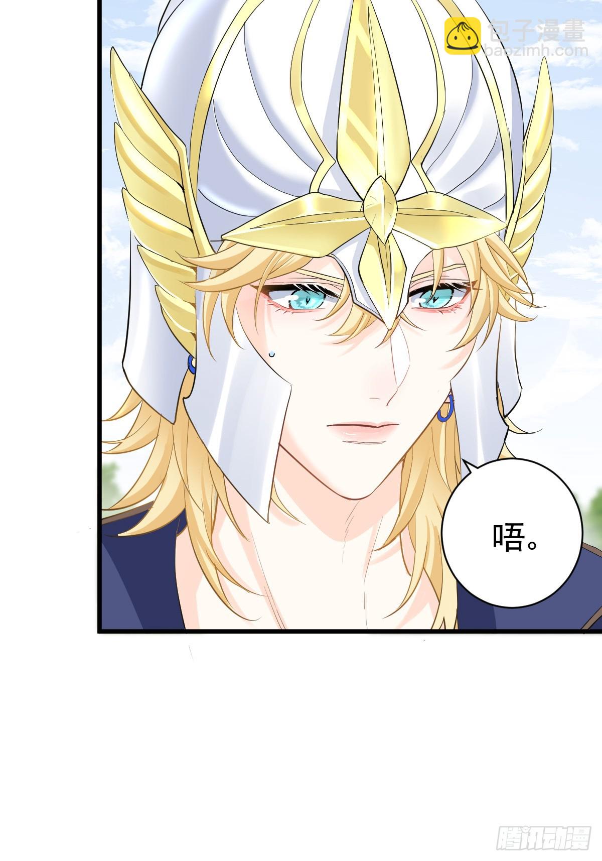 弟弟最好欺负了(1/2)-第8话