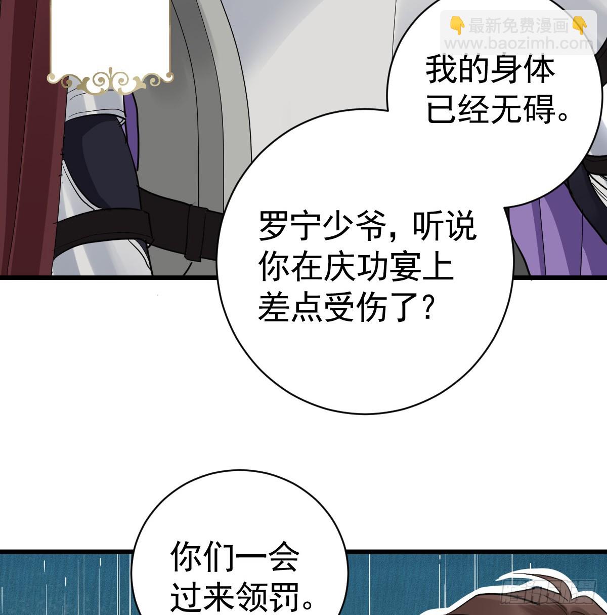 弟弟最好欺负了(1/2)-第8话